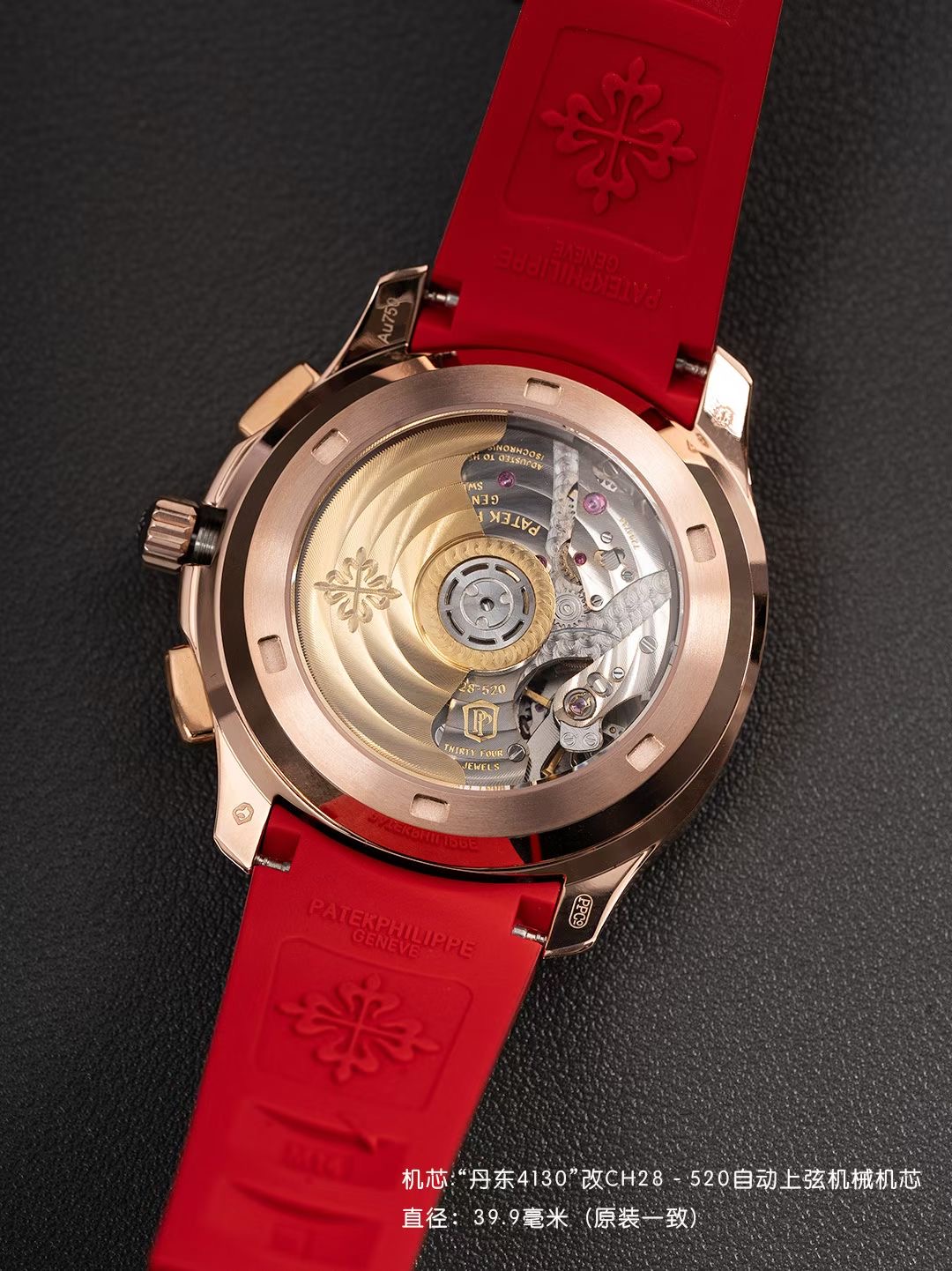 Patek Philippe Aquanaut Luce 7968/300R-001 Rainbow Chronograph 1:1 Superclone - Image 158