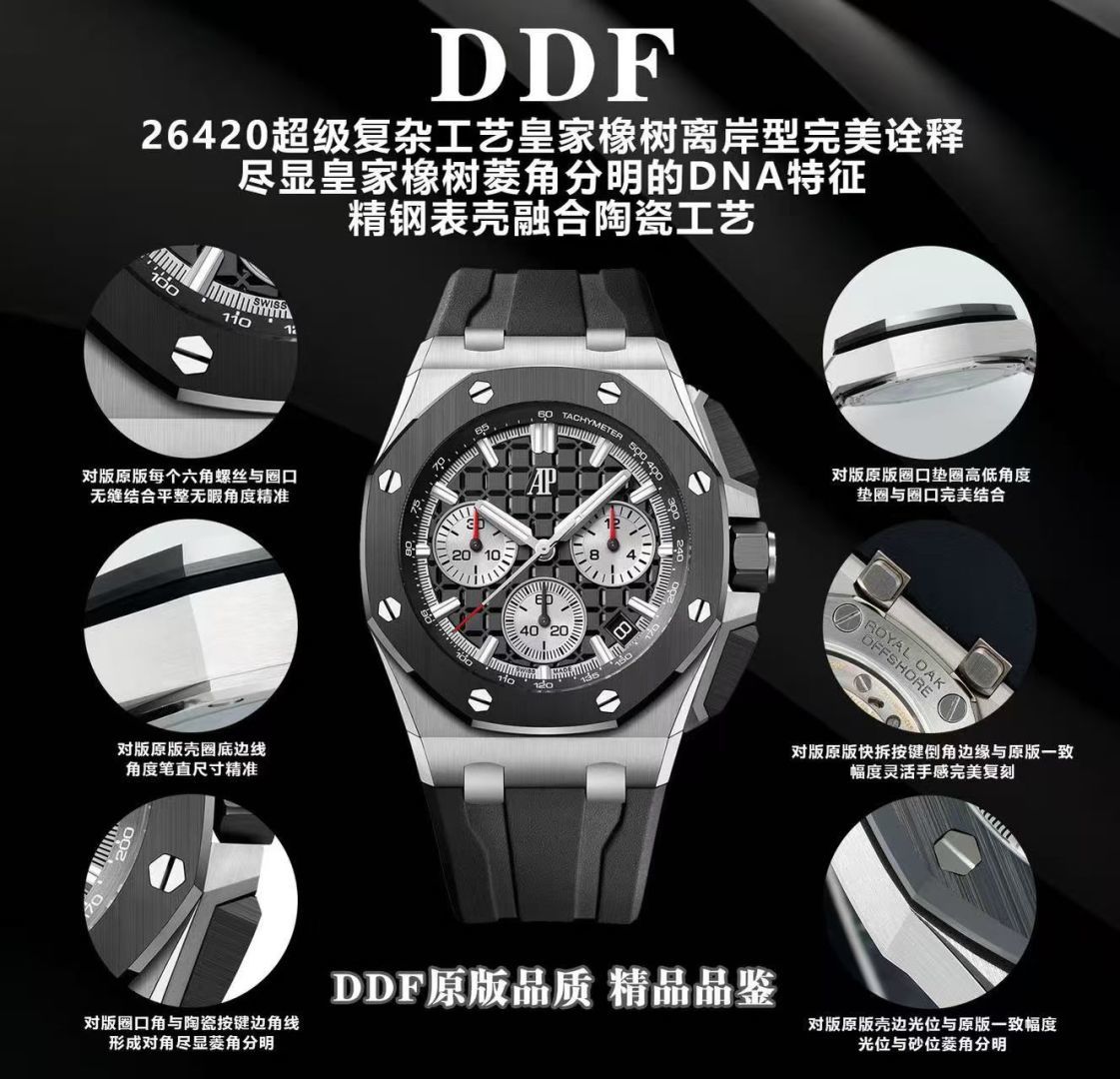 Audemars Piguet Royal Oak Offshore 26420 Stainless steel Rubber strap DDF Factory Configuration E0C508 1:1 Superclone - Image 3