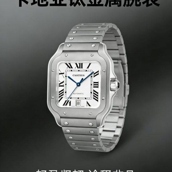 Cartier Santos Titanium THB Factory Configuration CFC6FB 1:1 Superclone