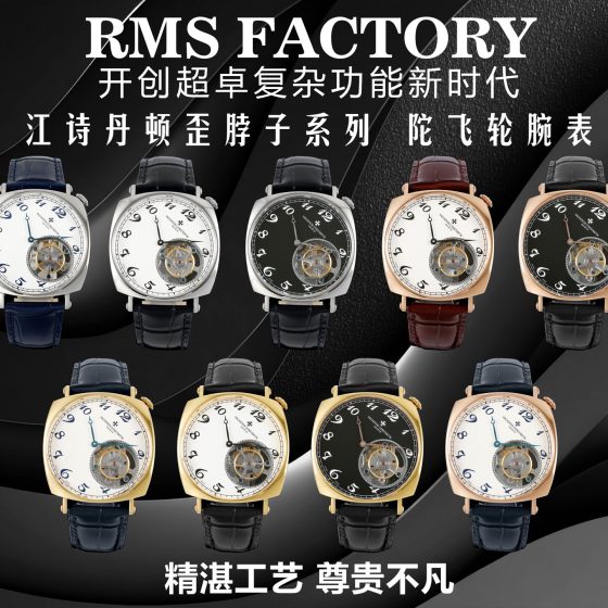Vacheron Constantin Historiques American 1921-Inspired Tourbillon 8B40EE 1:1 Superclone