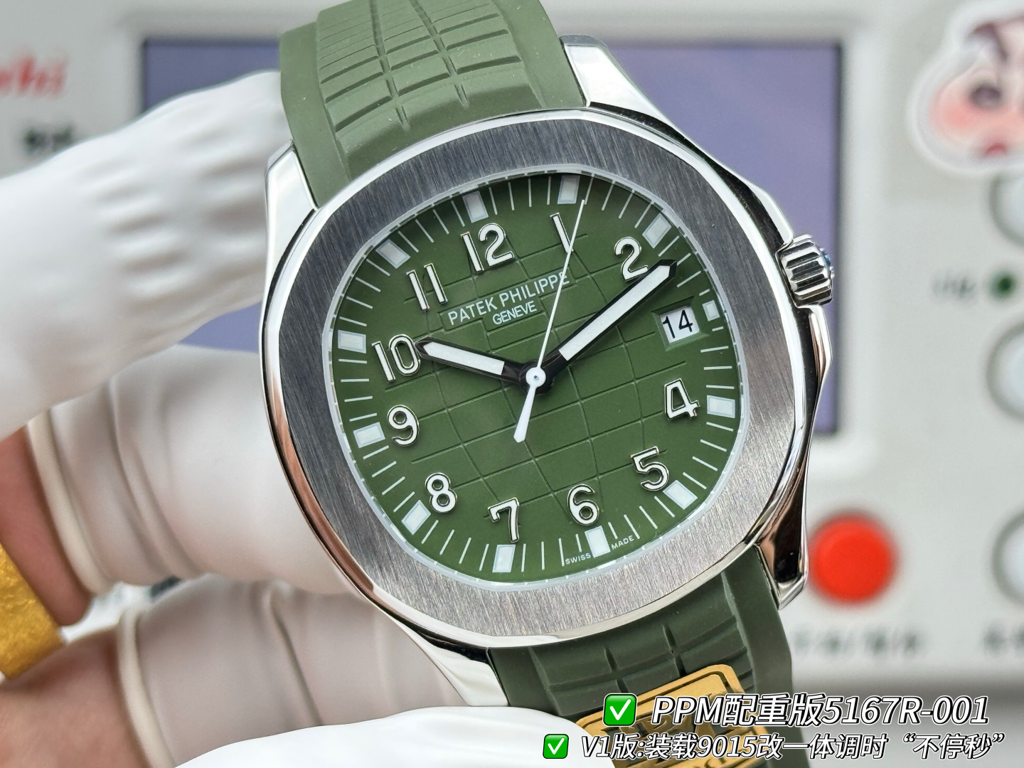 Patek Philippe Aquanaut Rubber strap PPM Factory Configuration 02826F 1:1 Superclone - Image 4