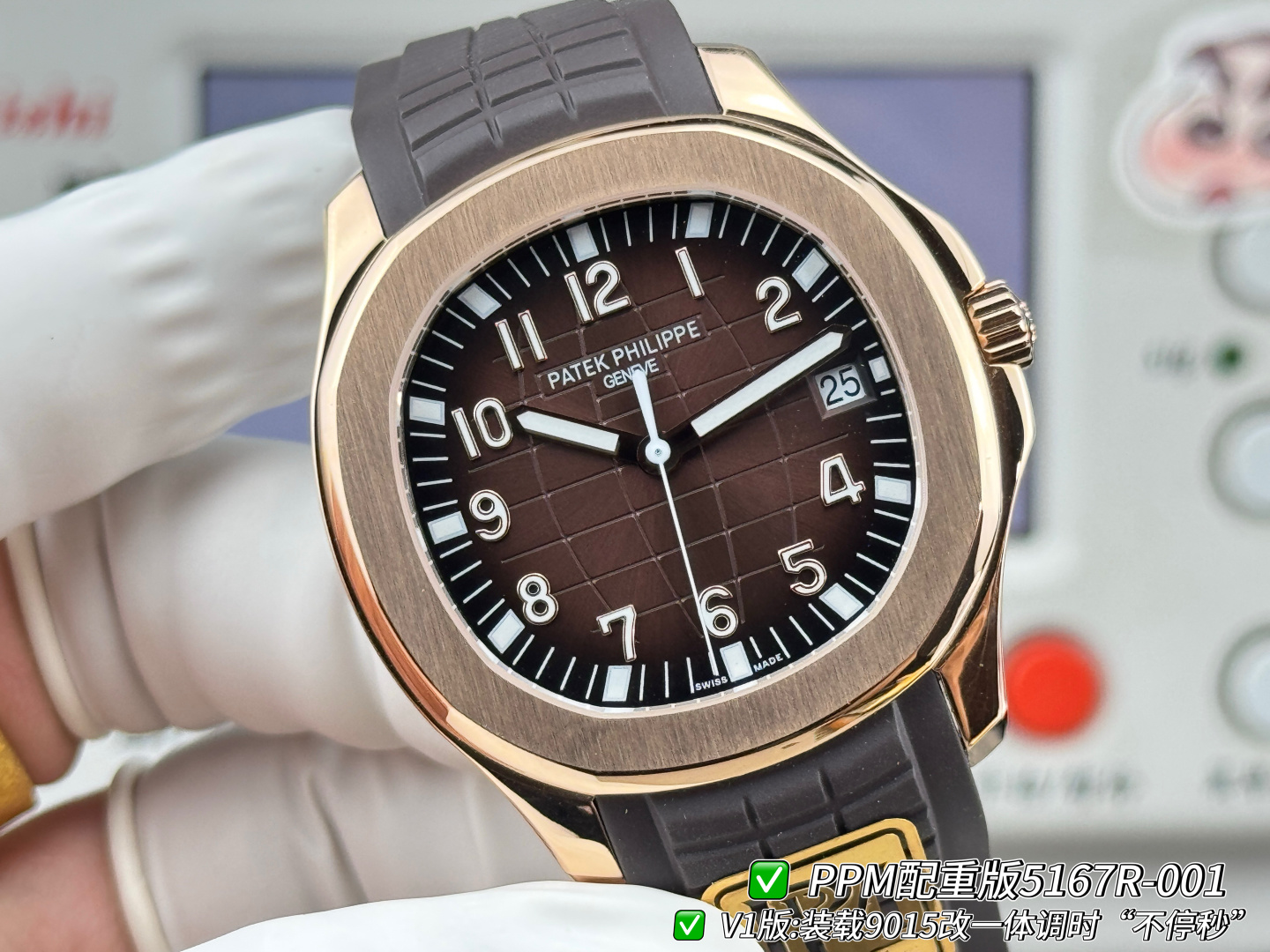 Patek Philippe Aquanaut Rubber strap PPM Factory Configuration E1835B 1:1 Superclone - Image 5