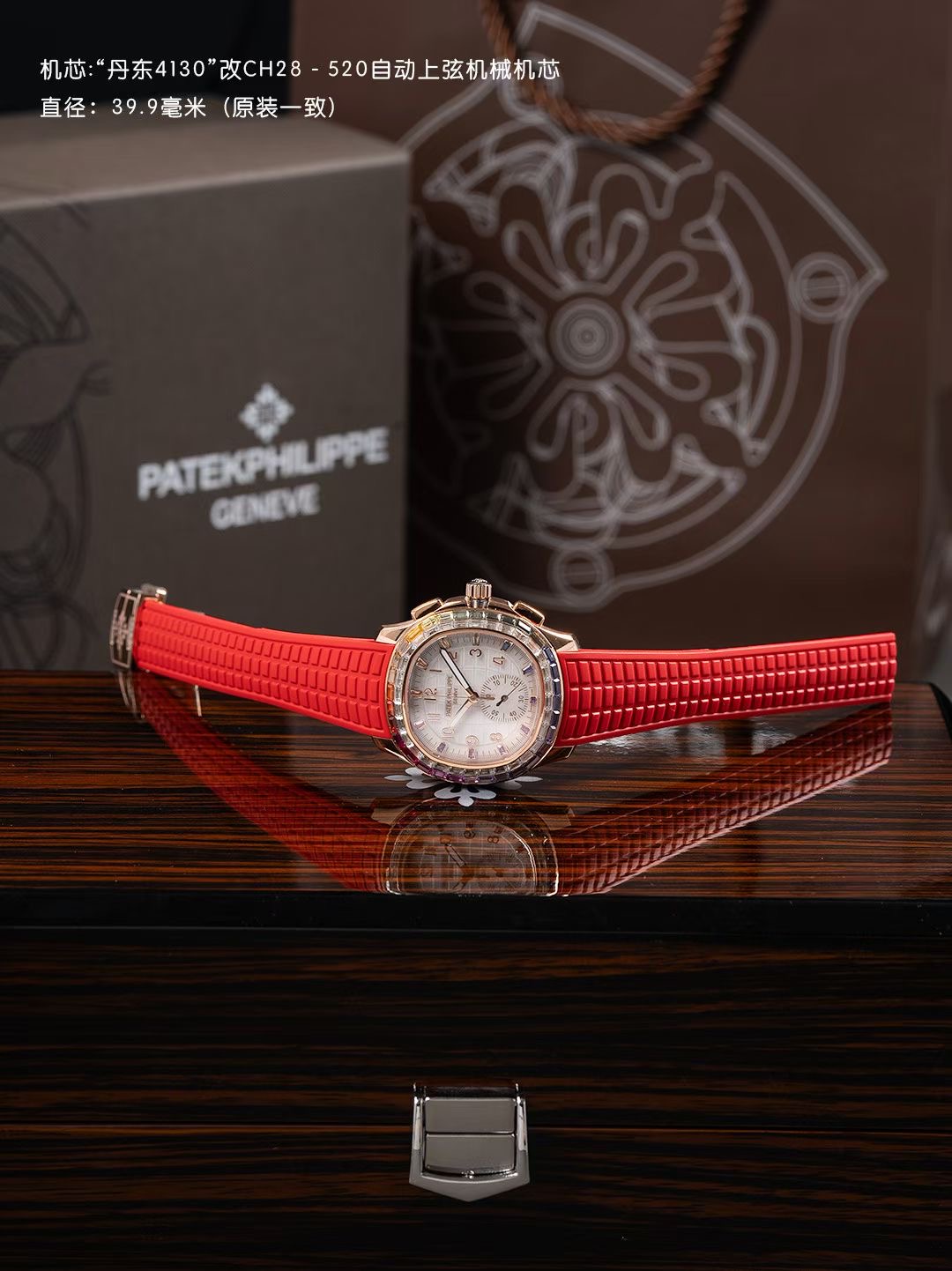 Patek Philippe Aquanaut Luce 7968/300R-001 Rainbow Chronograph 1:1 Superclone - Image 204