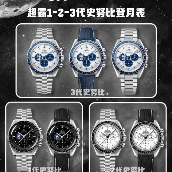 Omega Speedmaster Snoopy D9D3FA 1:1 Superclone