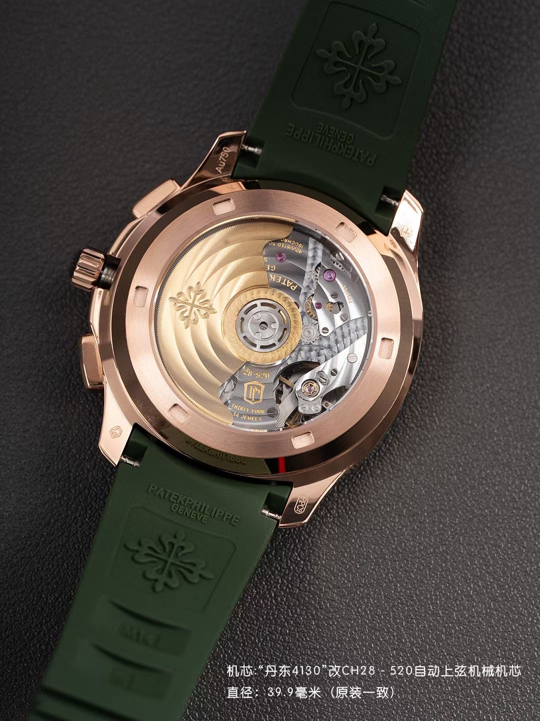 Patek Philippe Aquanaut Luce 7968/300R-001 Rainbow Chronograph 1:1 Superclone - Image 163