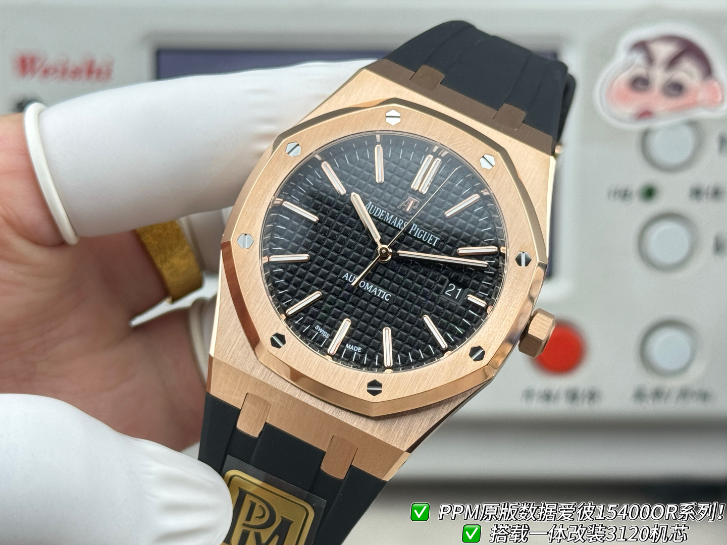 Audemars Piguet Royal Oak Stainless steel PPM Factory Configuration EBD04C 1:1 Superclone - Image 2