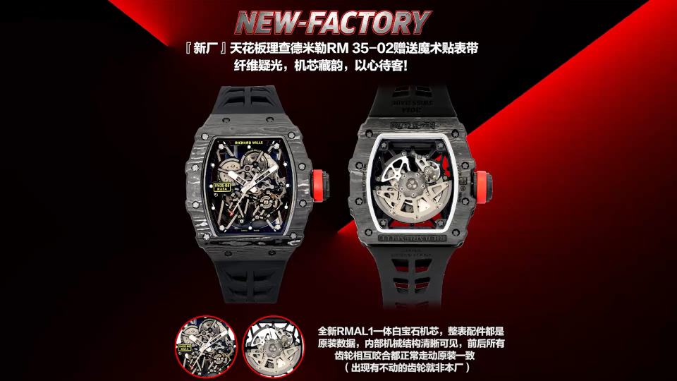 Richard Mille RM 035 RM35-02 Black dial Rubber strap Configuration A39464 1:1 Superclone