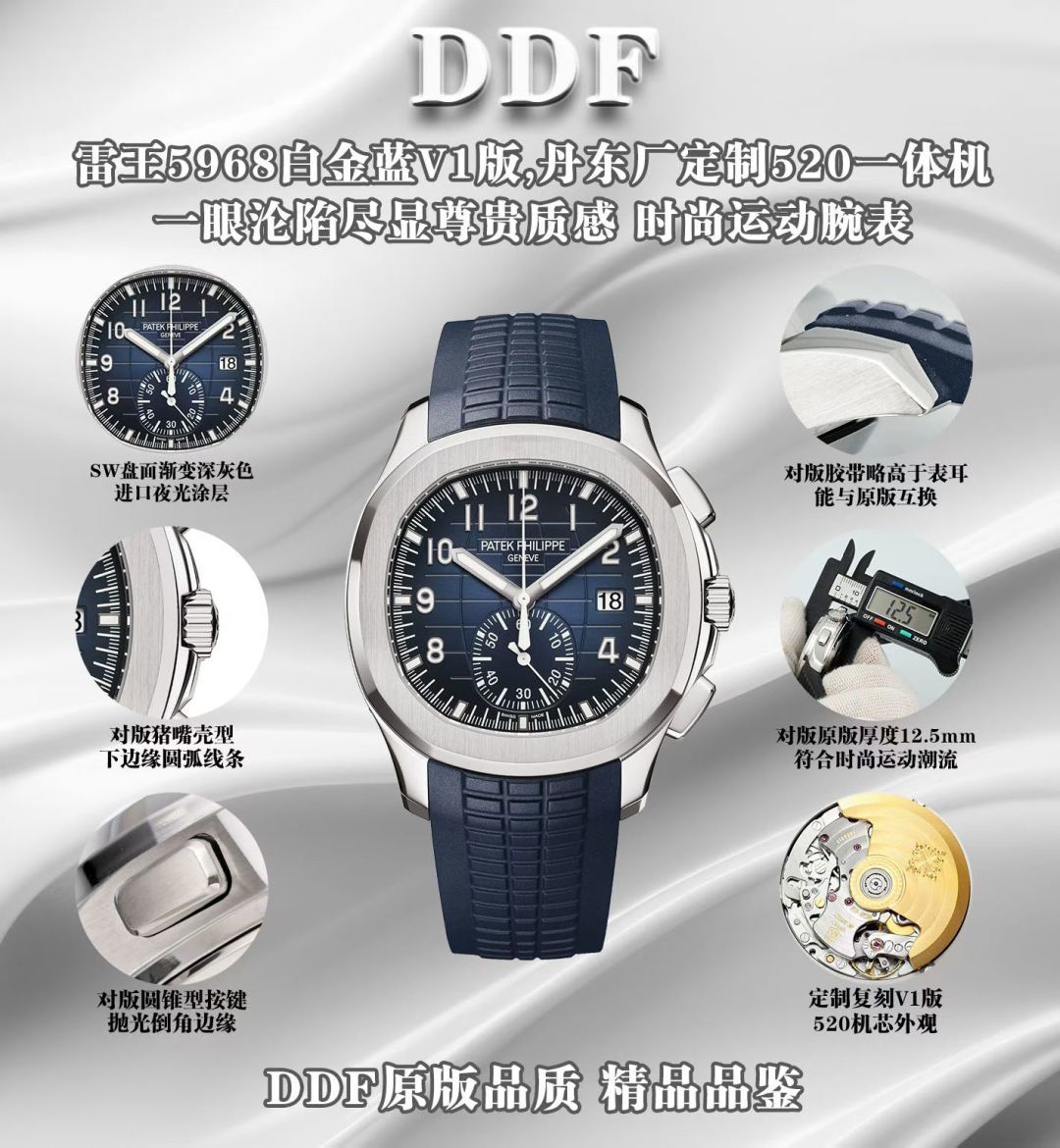 Patek Philippe Aquanaut 5968 Platinum DDF Factory Configuration 8A5126 1:1 Superclone - Image 2