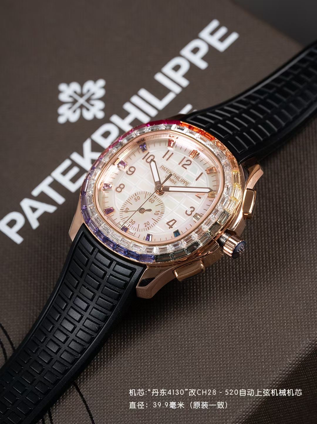Patek Philippe Aquanaut Luce 7968/300R-001 Rainbow Chronograph 1:1 Superclone - Image 117
