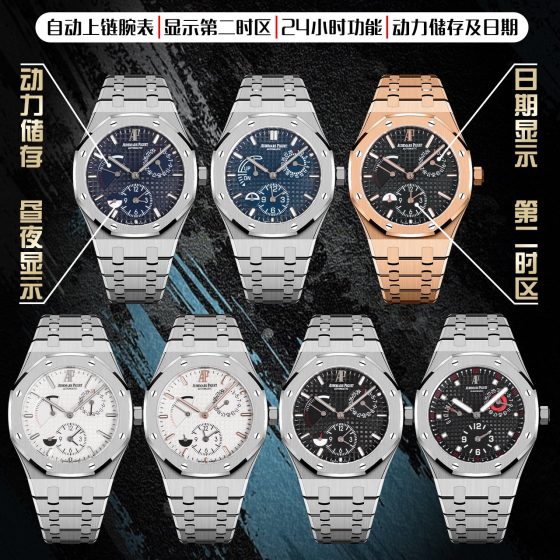 Audemars Piguet Royal Oak 26120ST.OO.120ST Stainless steel 1:1 Superclone
