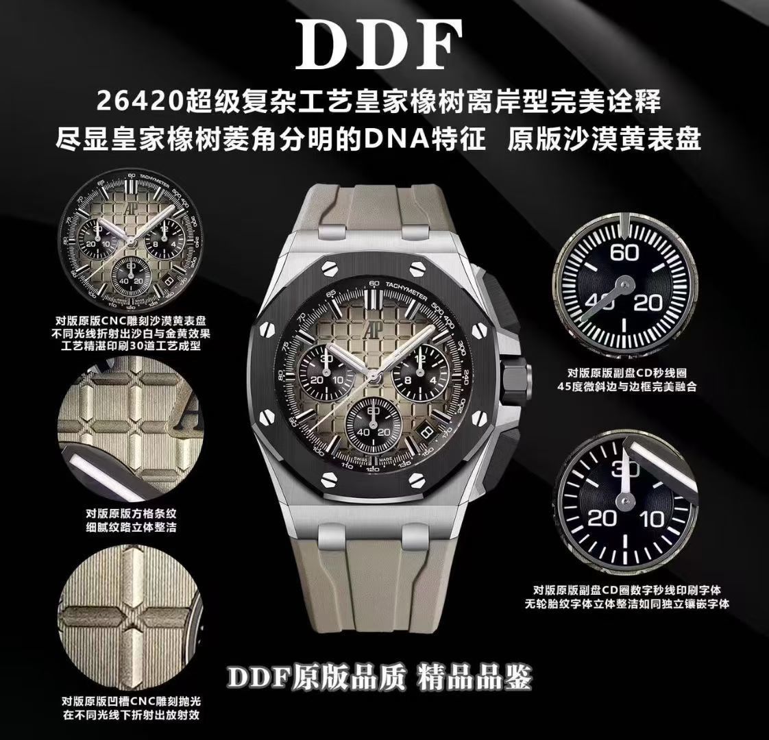 Audemars Piguet Royal Oak Offshore 26420 Stainless steel Rubber strap DDF Factory Configuration 84AEB6 1:1 Superclone - Image 3