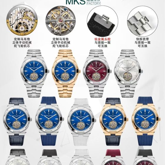 Vacheron Constantin Overseas Stainless steel Blue 42.5X13.5 mm Tourbillon MKS Factory Configuration 8FA7D3 1:1 Superclone