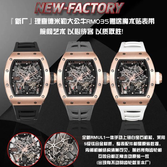 Richard Mille RM 035 RM035 Black Rubber strap Manual-wind Configuration 916D24 1:1 Superclone