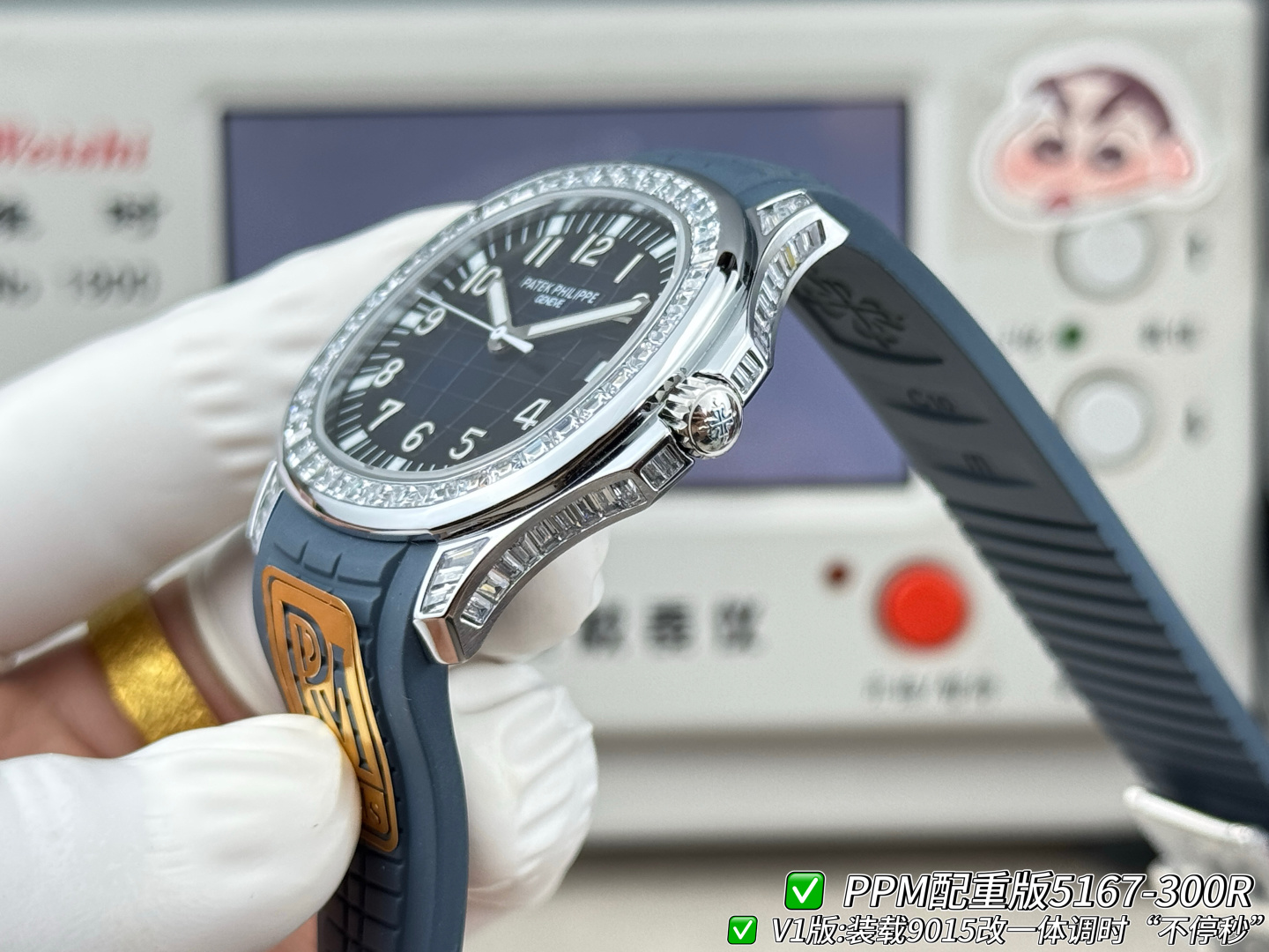 Patek Philippe Aquanaut 5167 Rubber strap PPM Factory Configuration E57638 1:1 Superclone - Image 6
