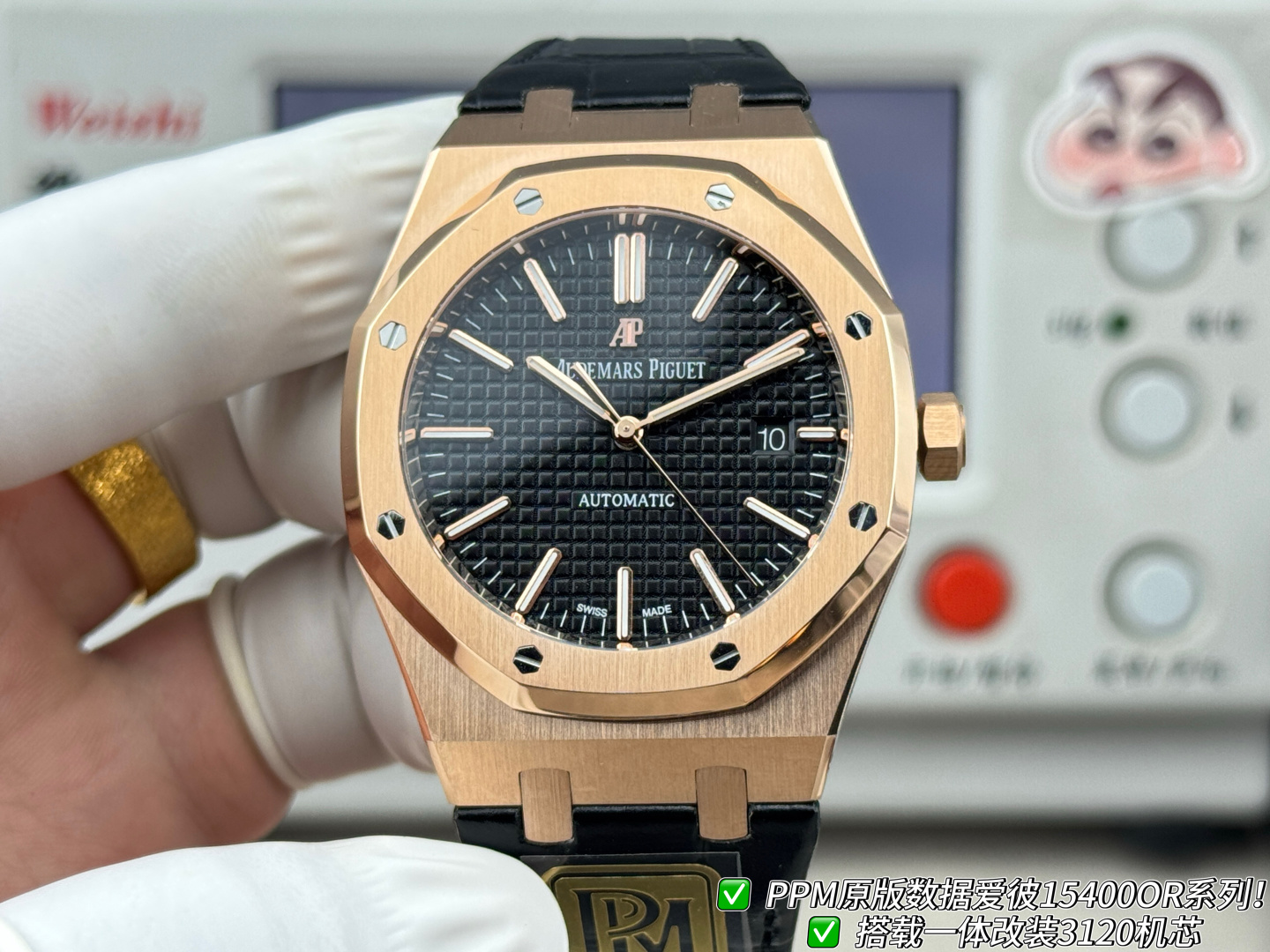Audemars Piguet Royal Oak Stainless steel PPM Factory Configuration 87E696 1:1 Superclone - Image 6