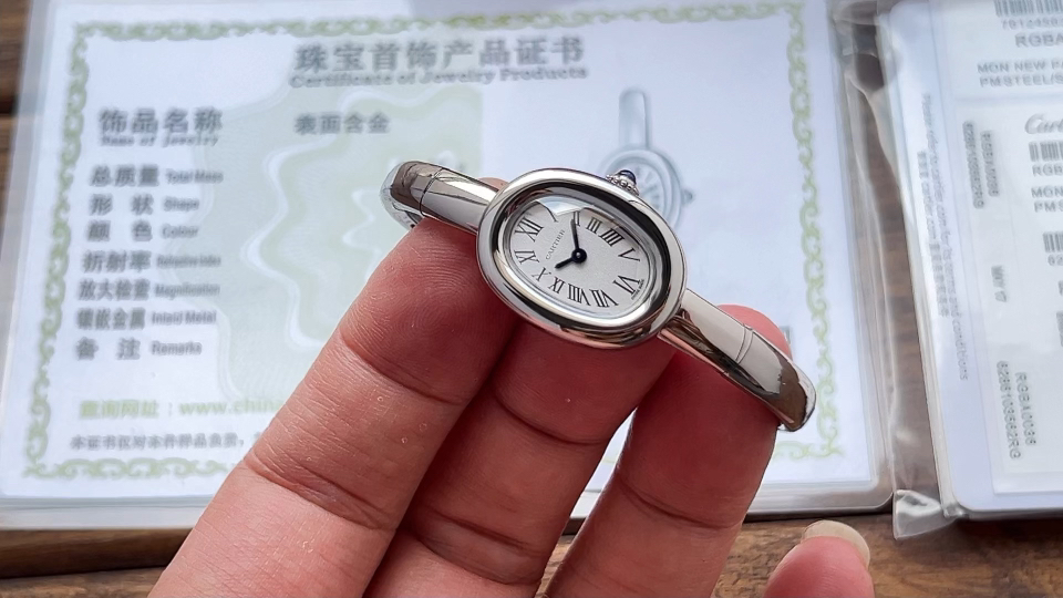 Cartier Baignoire Gold Silver dial White 24.6 x 18.7 mm Configuration 135288 1:1 Superclone