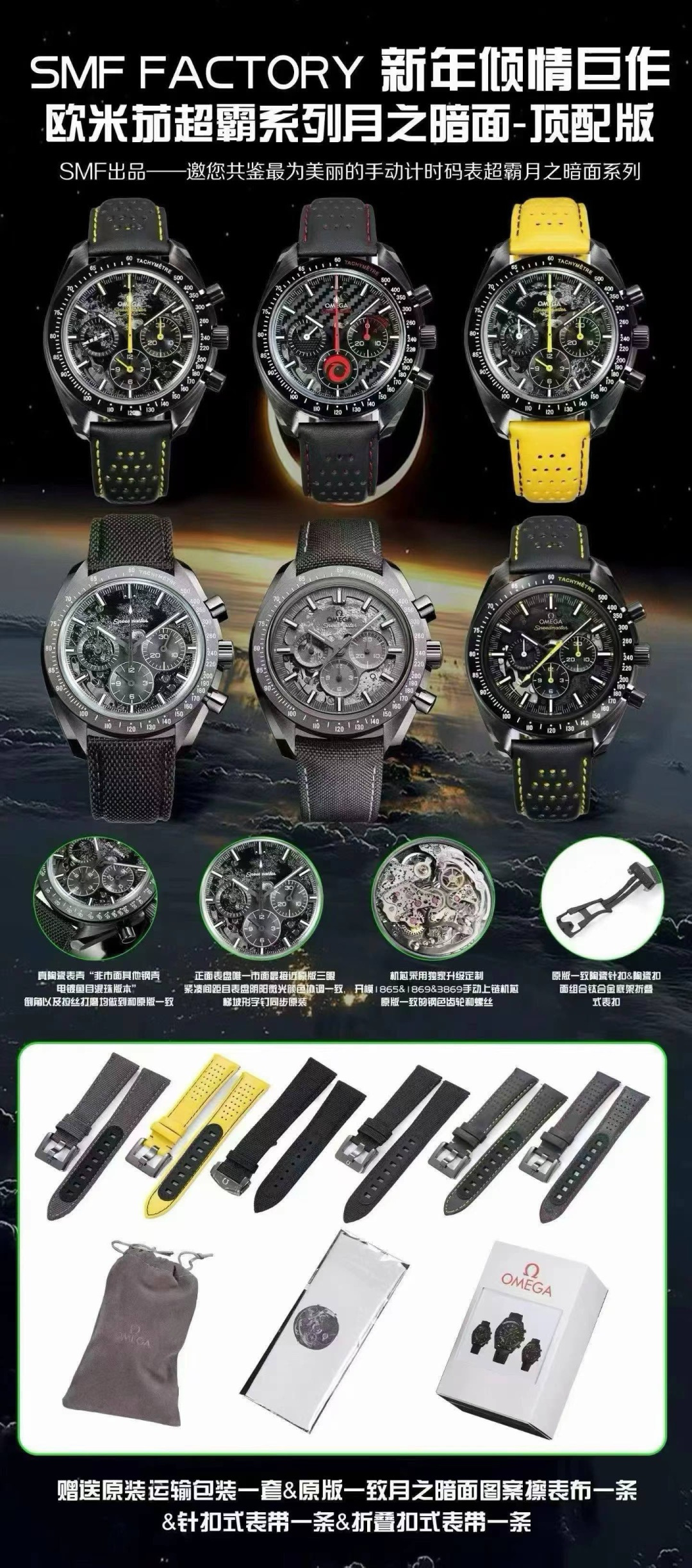 Omega Speedmaster Dark Side of the Moon Manual Chronograph 5EA228 1:1 Superclone