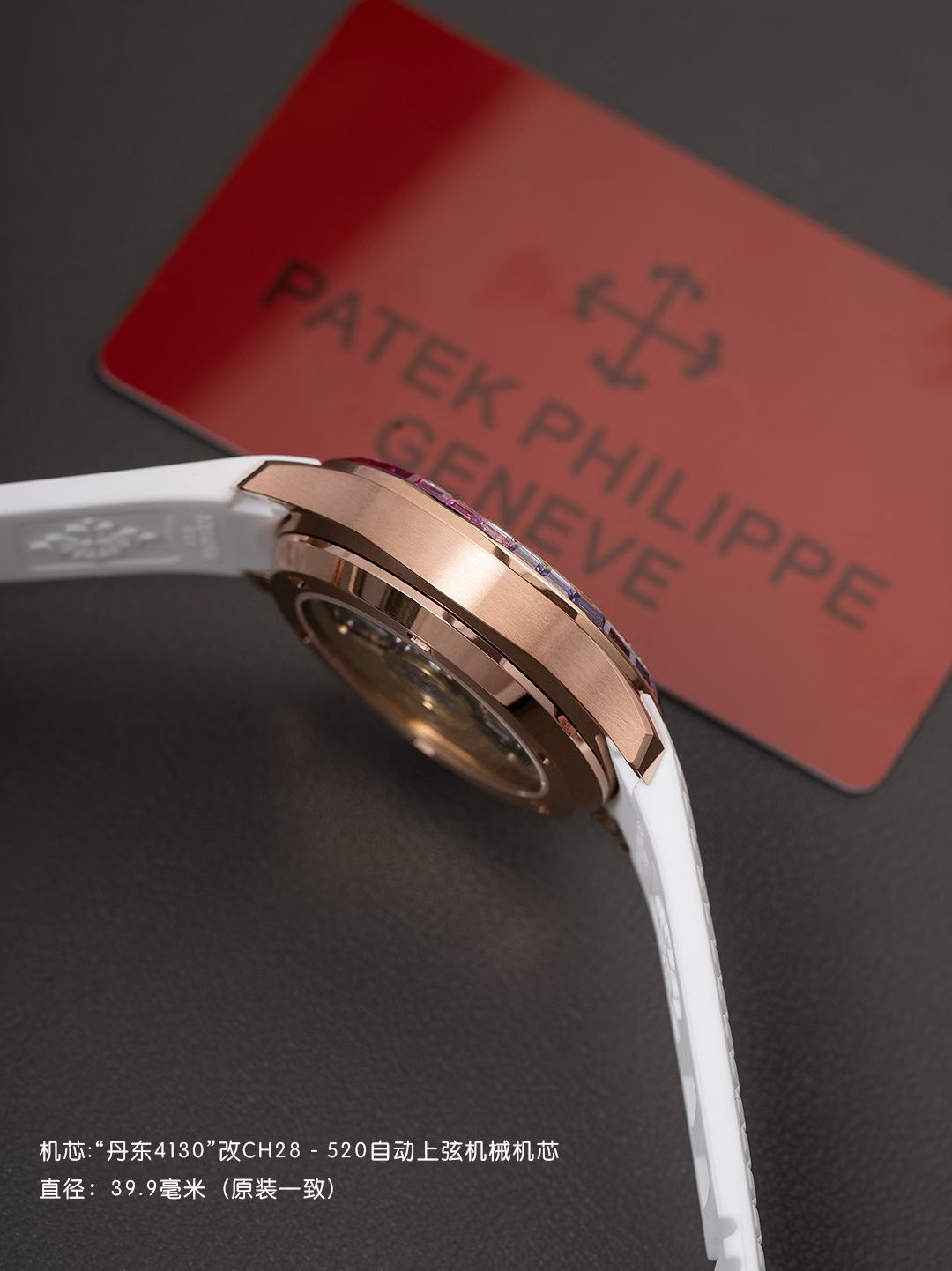 Patek Philippe Aquanaut Luce 7968/300R-001 Rainbow Chronograph 1:1 Superclone - Image 194
