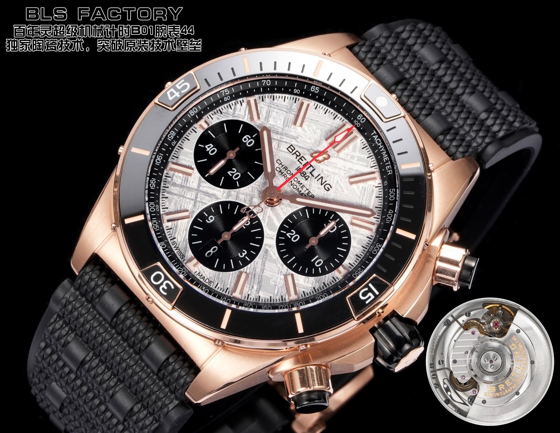 Breitling Chronomat Stainless steel 44 mm Chronograph BLS Factory Configuration 872A4E 1:1 Superclone - Image 7
