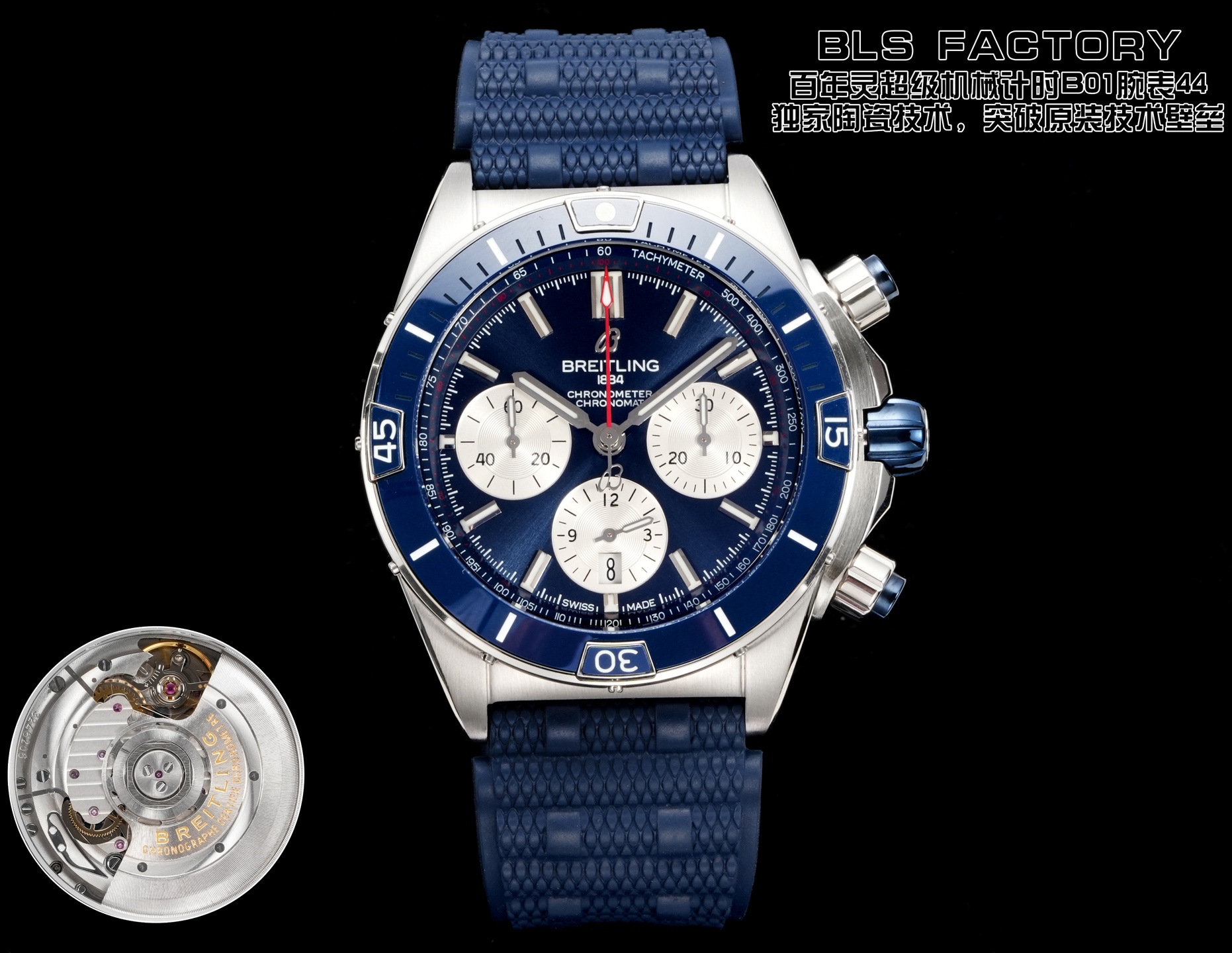 Breitling Chronomat Stainless steel 44 mm Chronograph BLS Factory Configuration 872A4E 1:1 Superclone - Image 6