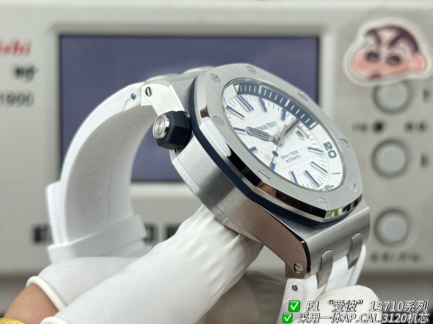Audemars Piguet Royal Oak Offshore 15710 F1 Factory Configuration B58355 1:1 Superclone - Image 9