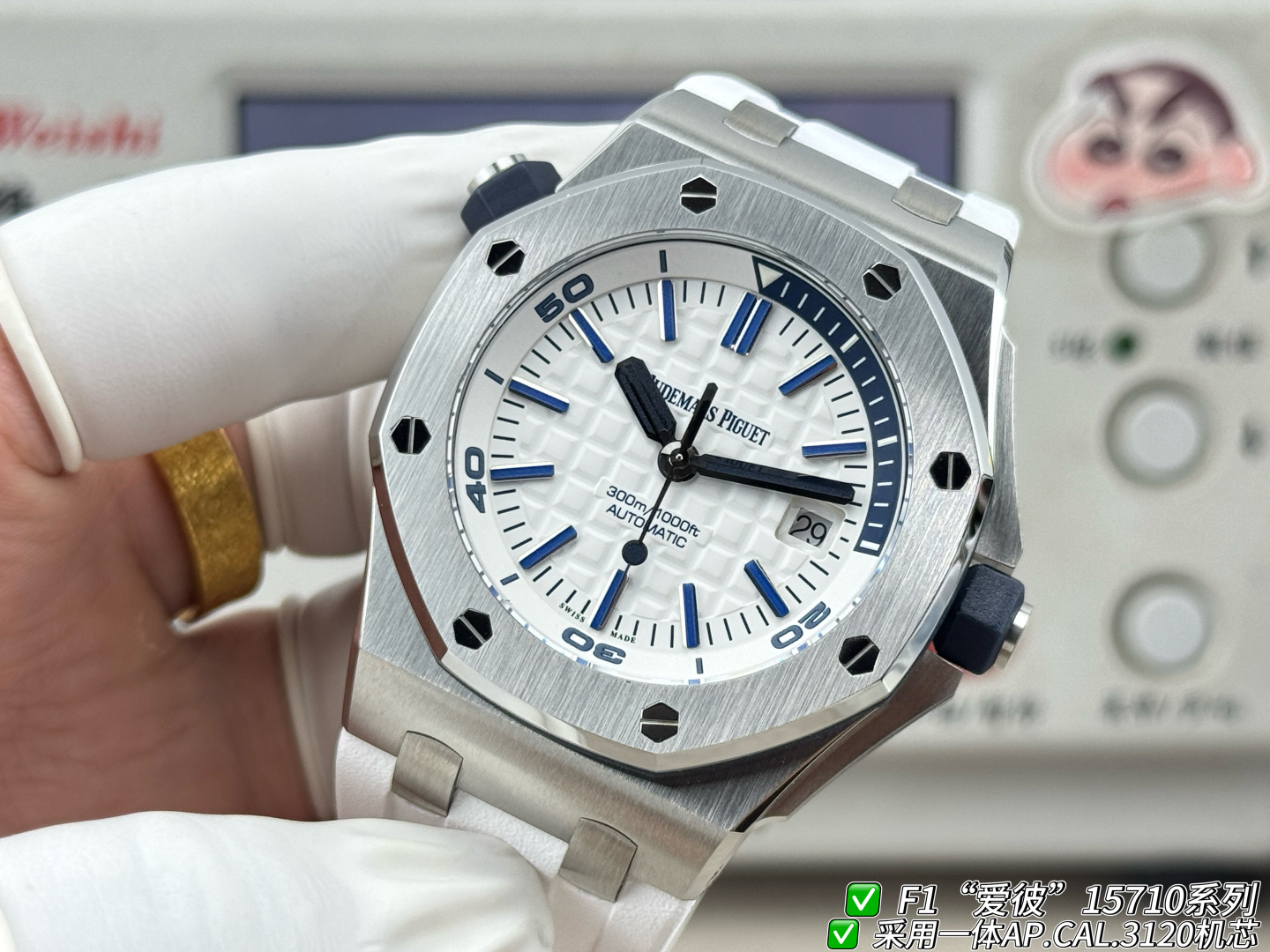 Audemars Piguet Royal Oak Offshore 15710 F1 Factory Configuration B58355 1:1 Superclone - Image 6