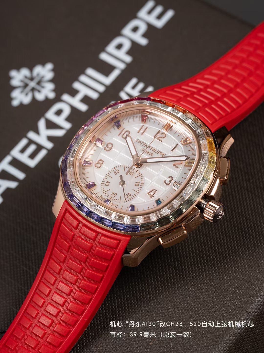 Patek Philippe Aquanaut Luce 7968/300R-001 Rainbow Chronograph 1:1 Superclone - Image 239