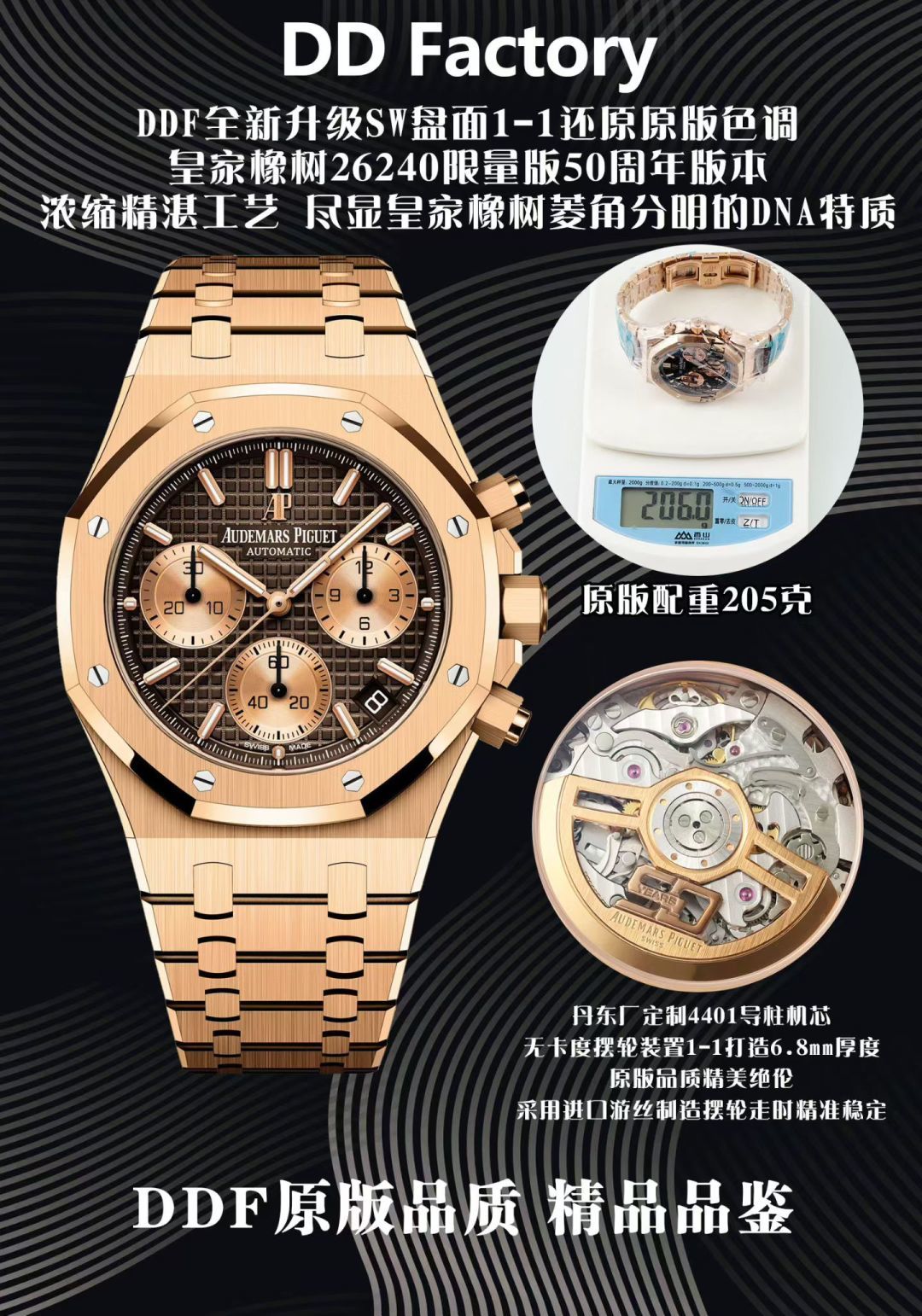 Audemars Piguet Royal Oak Selfwinding Chronograph 26240OR.OO.1320OR.06 1:1 Superclone - Image 10