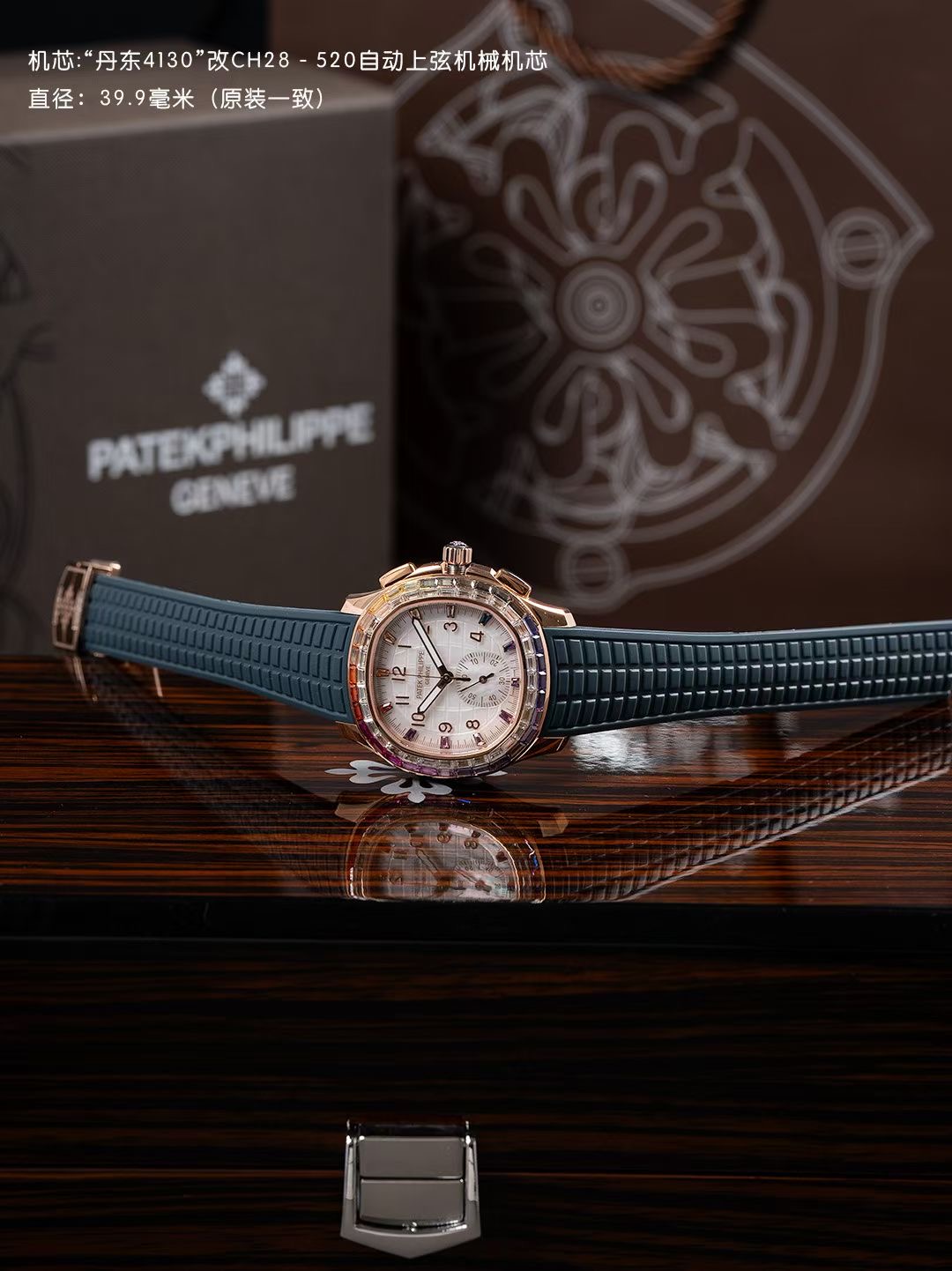 Patek Philippe Aquanaut Luce 7968/300R-001 Rainbow Chronograph 1:1 Superclone - Image 199