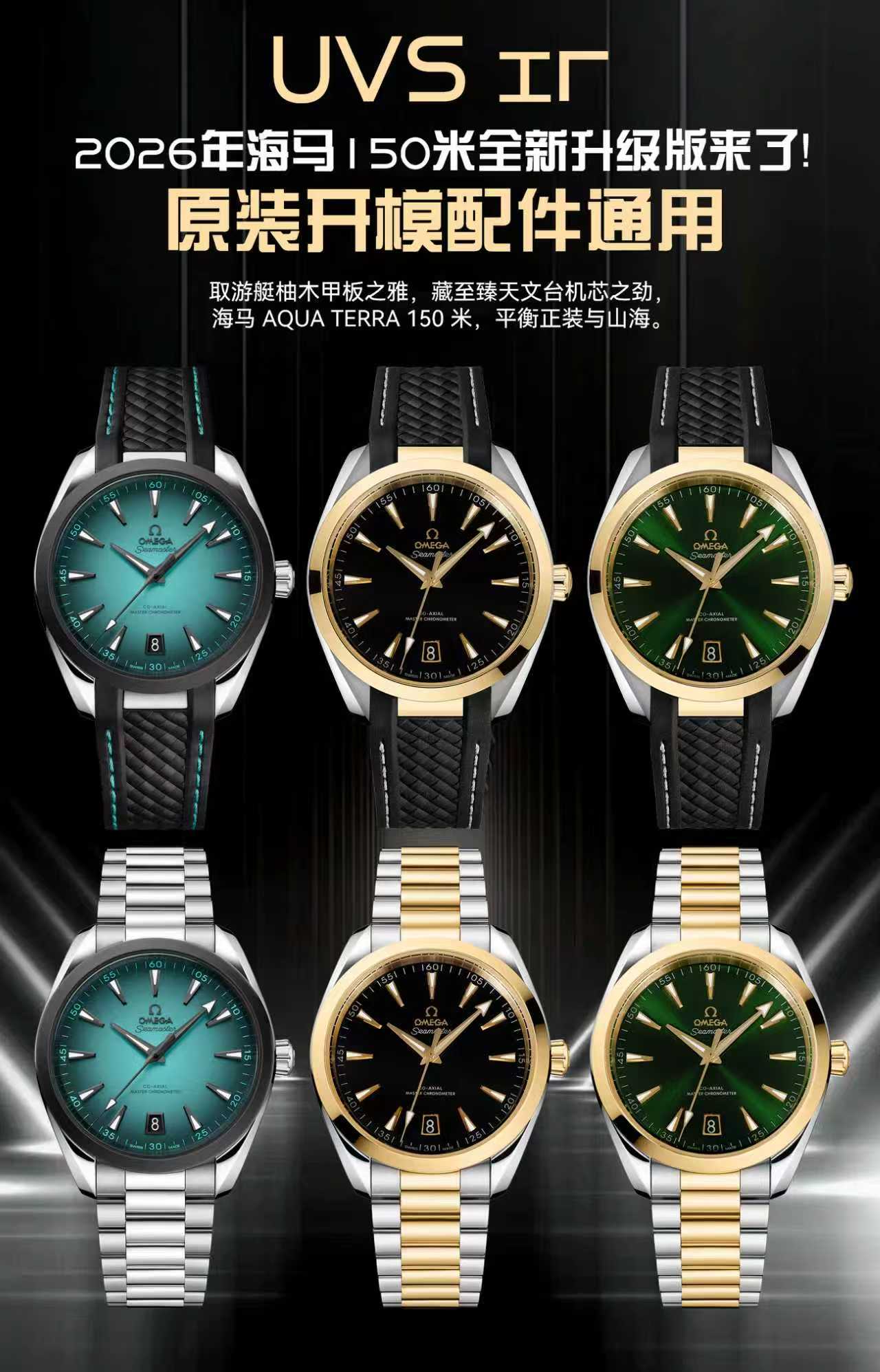 Omega Seamaster Aqua Terra 150M 8900 BD1ABE 1:1 Superclone