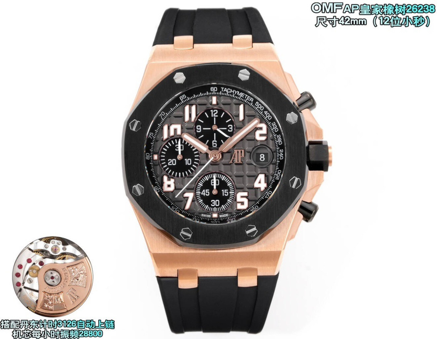 Audemars Piguet Royal Oak Offshore 26238 Stainless-steel bracelet Automatic OMF Factory Configuration 83BF1A 1:1 Superclone - Image 2
