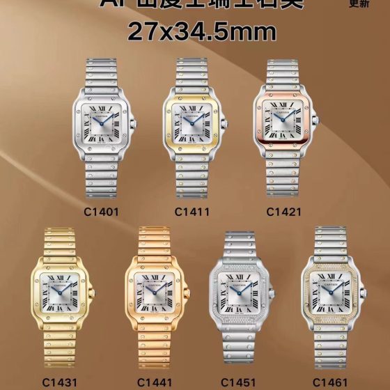 Cartier Santos 34.5 mm AF Factory Configuration 01287C 1:1 Superclone