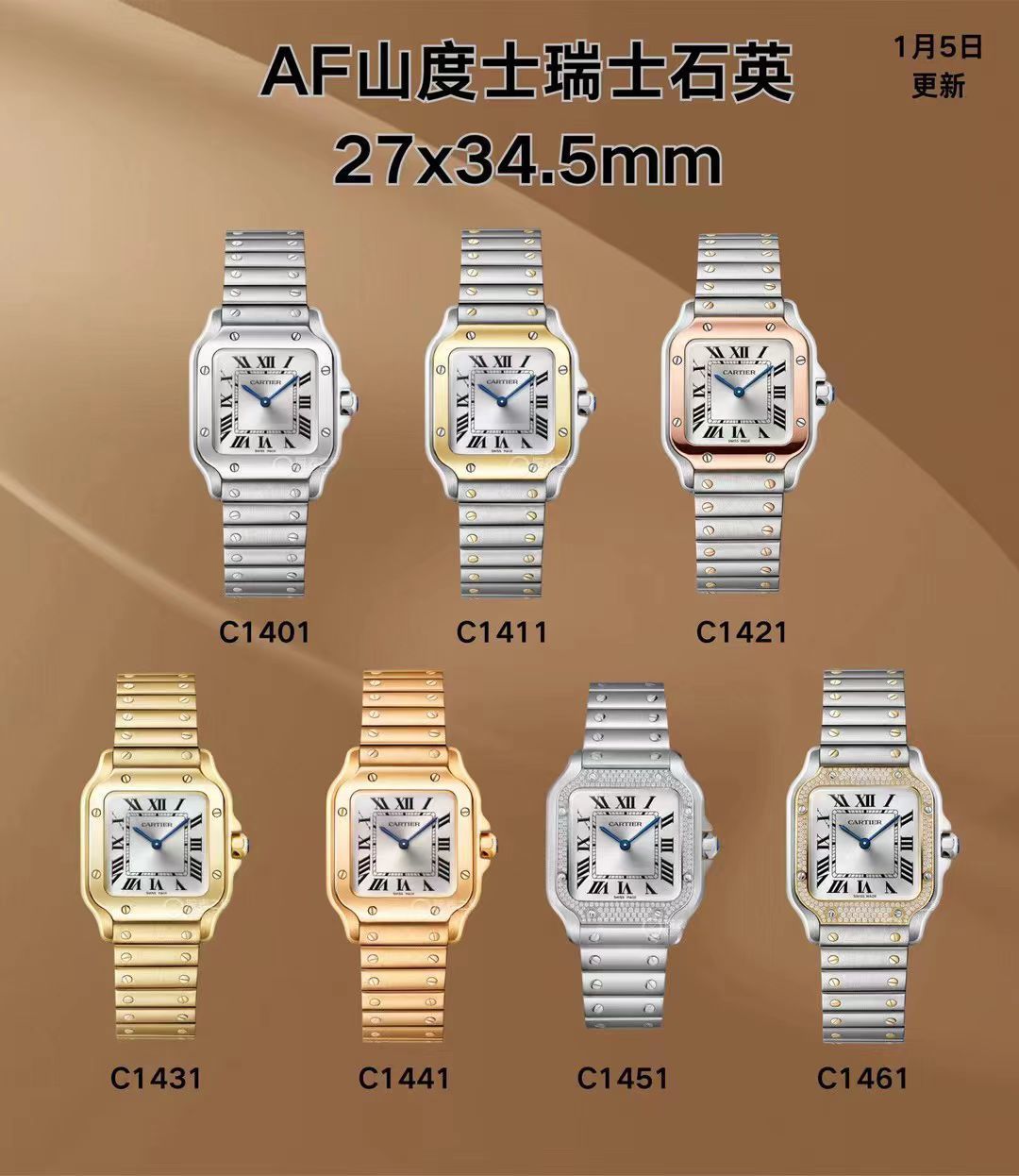 Cartier Santos 34.5 mm AF Factory Configuration 01287C 1:1 Superclone