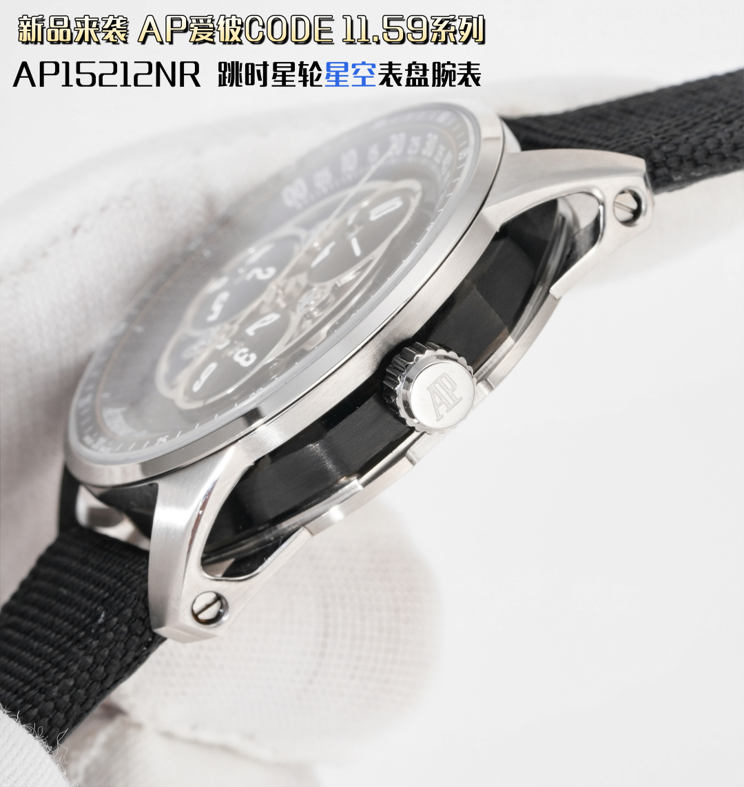 Audemars Piguet Code 11.59 Fabric strap 41 mm Configuration AE5BF0 1:1 Superclone - Image 6