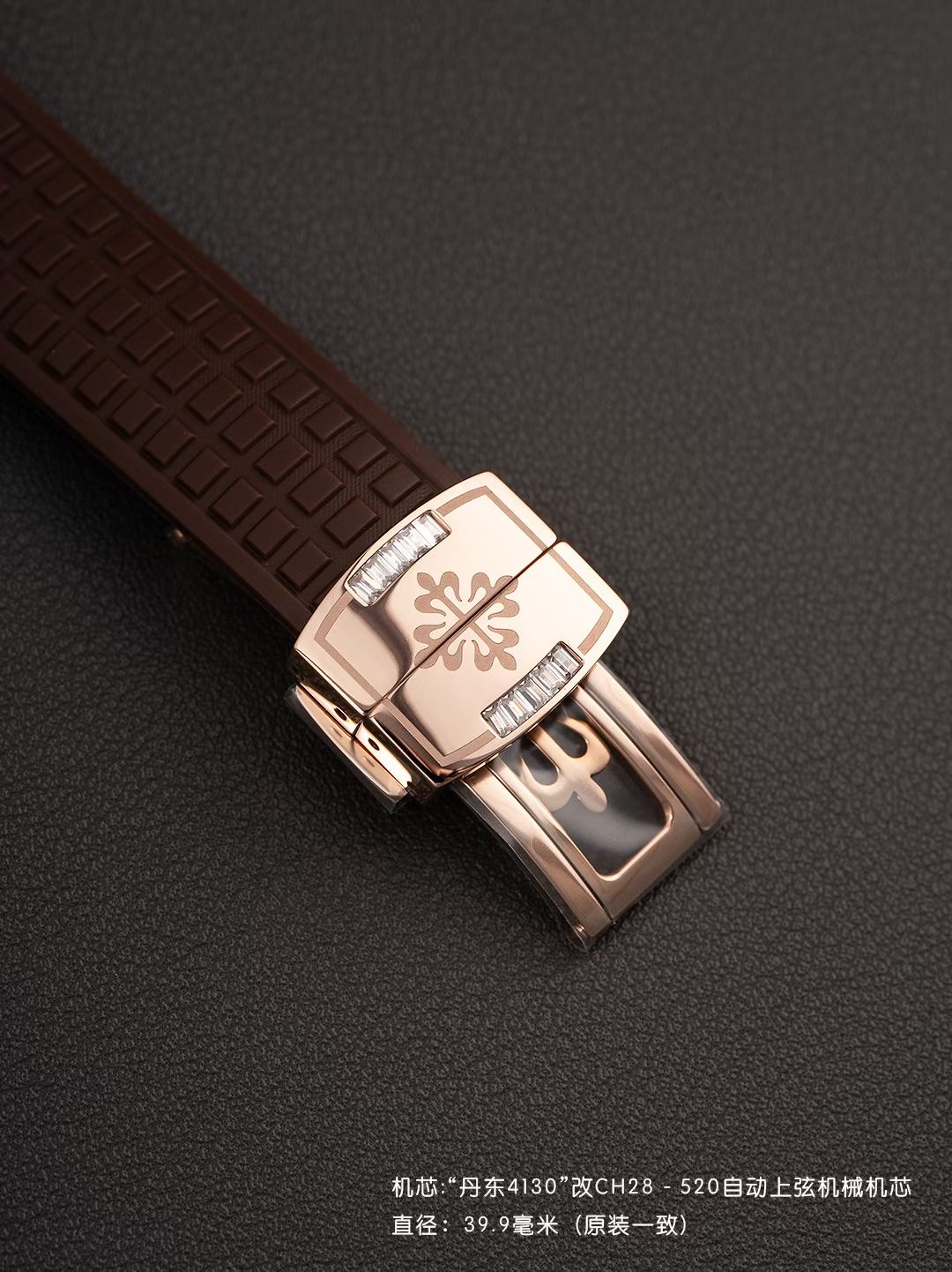 Patek Philippe Aquanaut Luce 7968/300R-001 Rainbow Chronograph 1:1 Superclone - Image 174