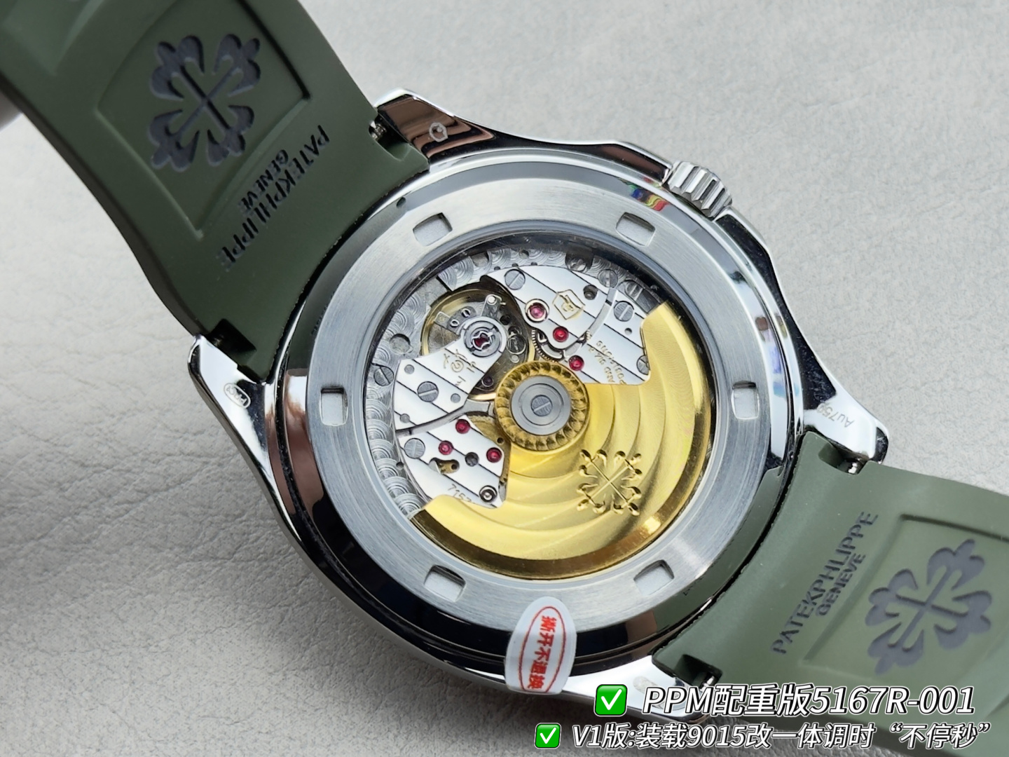 Patek Philippe Aquanaut Rubber strap PPM Factory Configuration 02826F 1:1 Superclone - Image 3