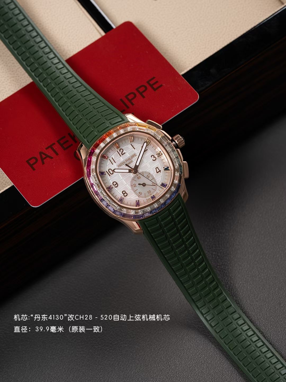 Patek Philippe Aquanaut Luce 7968/300R-001 Rainbow Chronograph 1:1 Superclone - Image 213