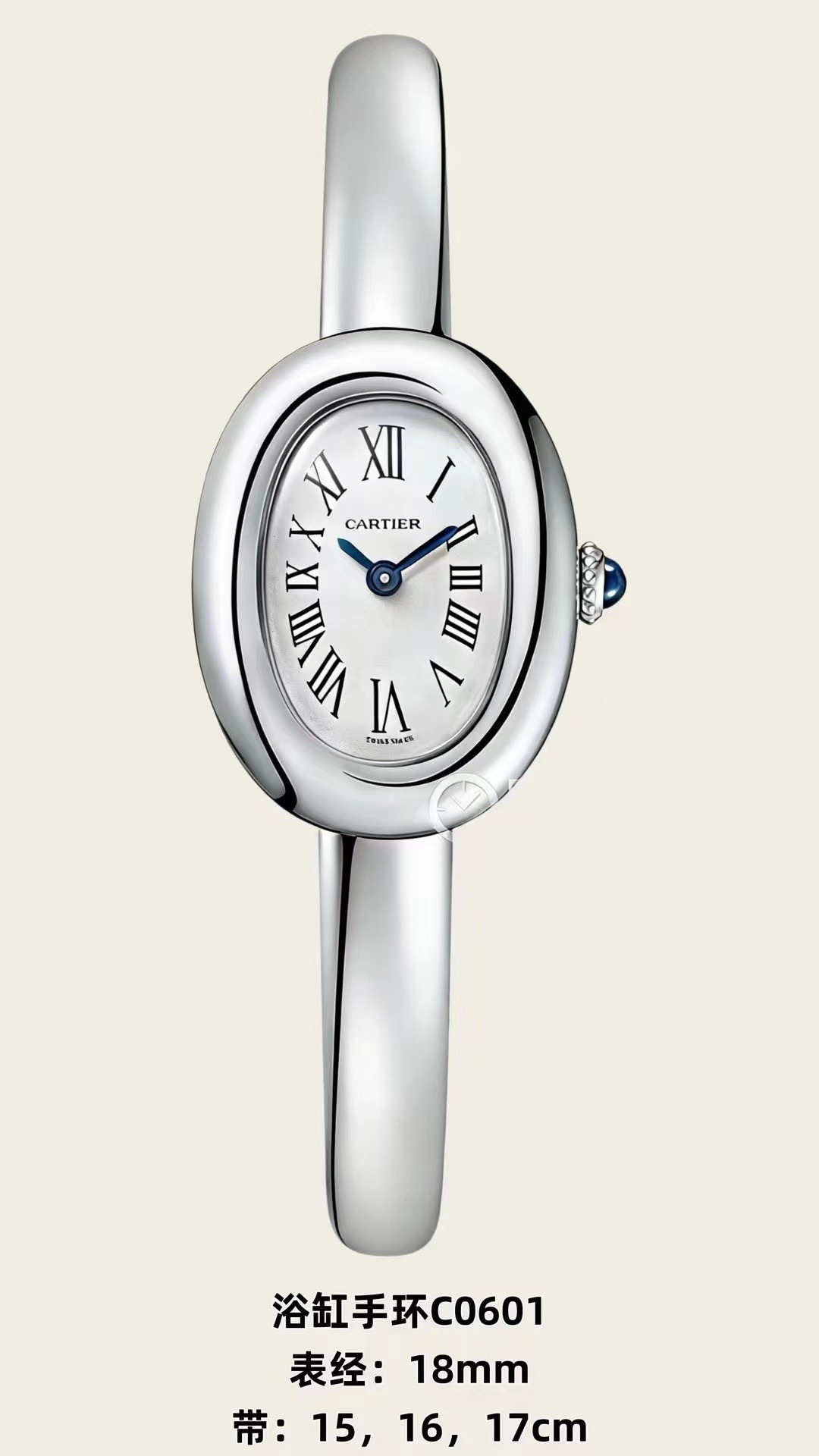 Cartier Baignoire 23 mm AF Factory 1:1 Superclone