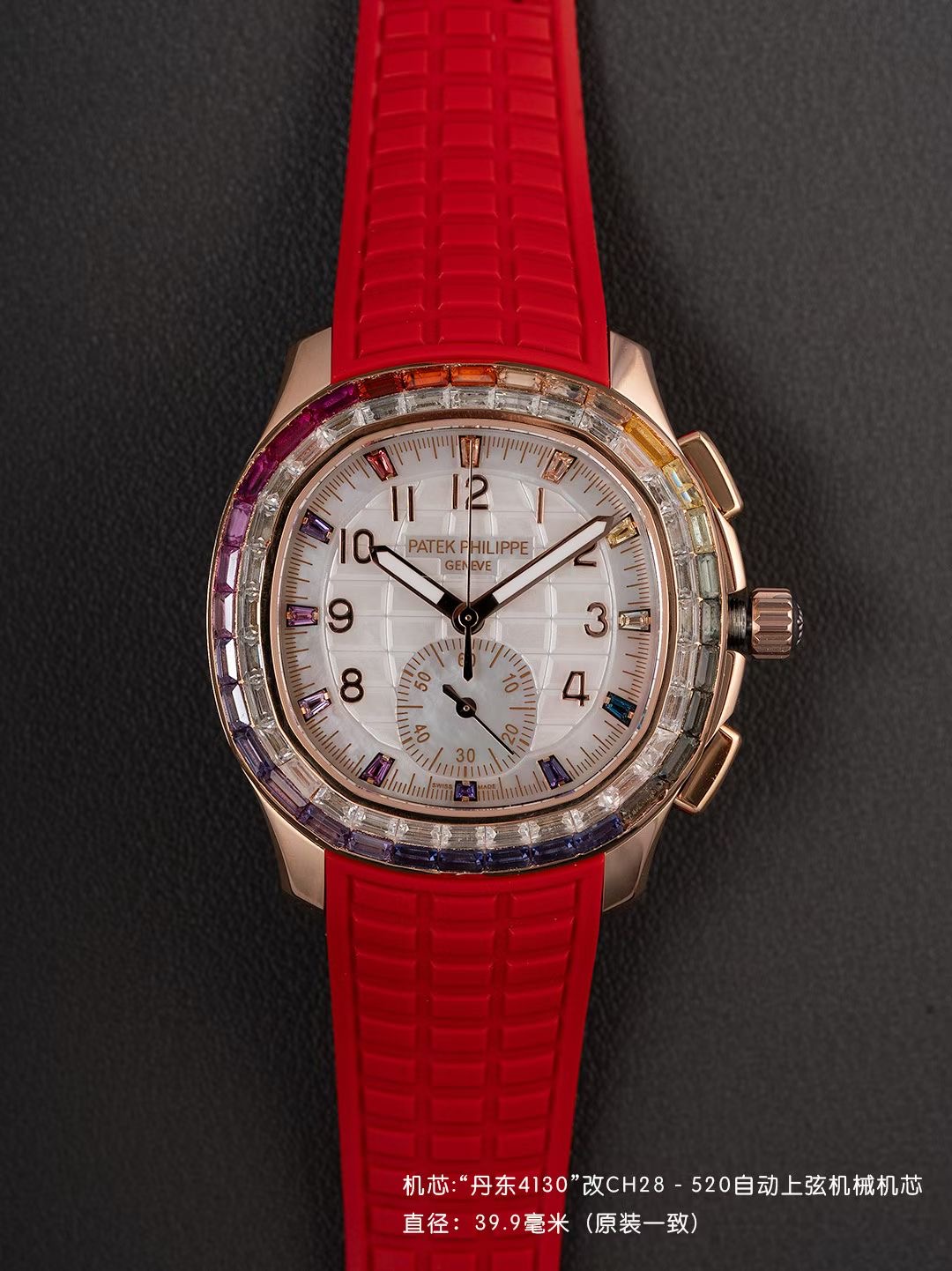 Patek Philippe Aquanaut Luce 7968/300R-001 Rainbow Chronograph 1:1 Superclone - Image 146