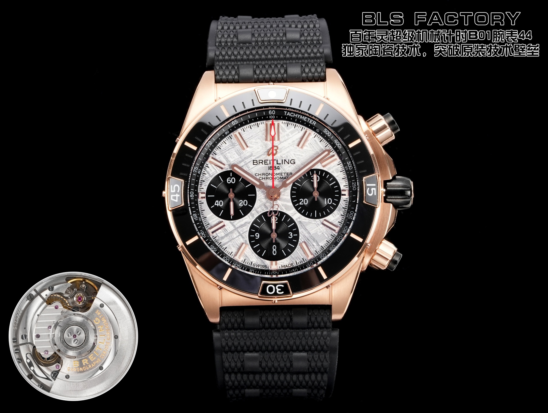 Breitling Chronomat Stainless steel 44 mm Chronograph BLS Factory Configuration 872A4E 1:1 Superclone - Image 5