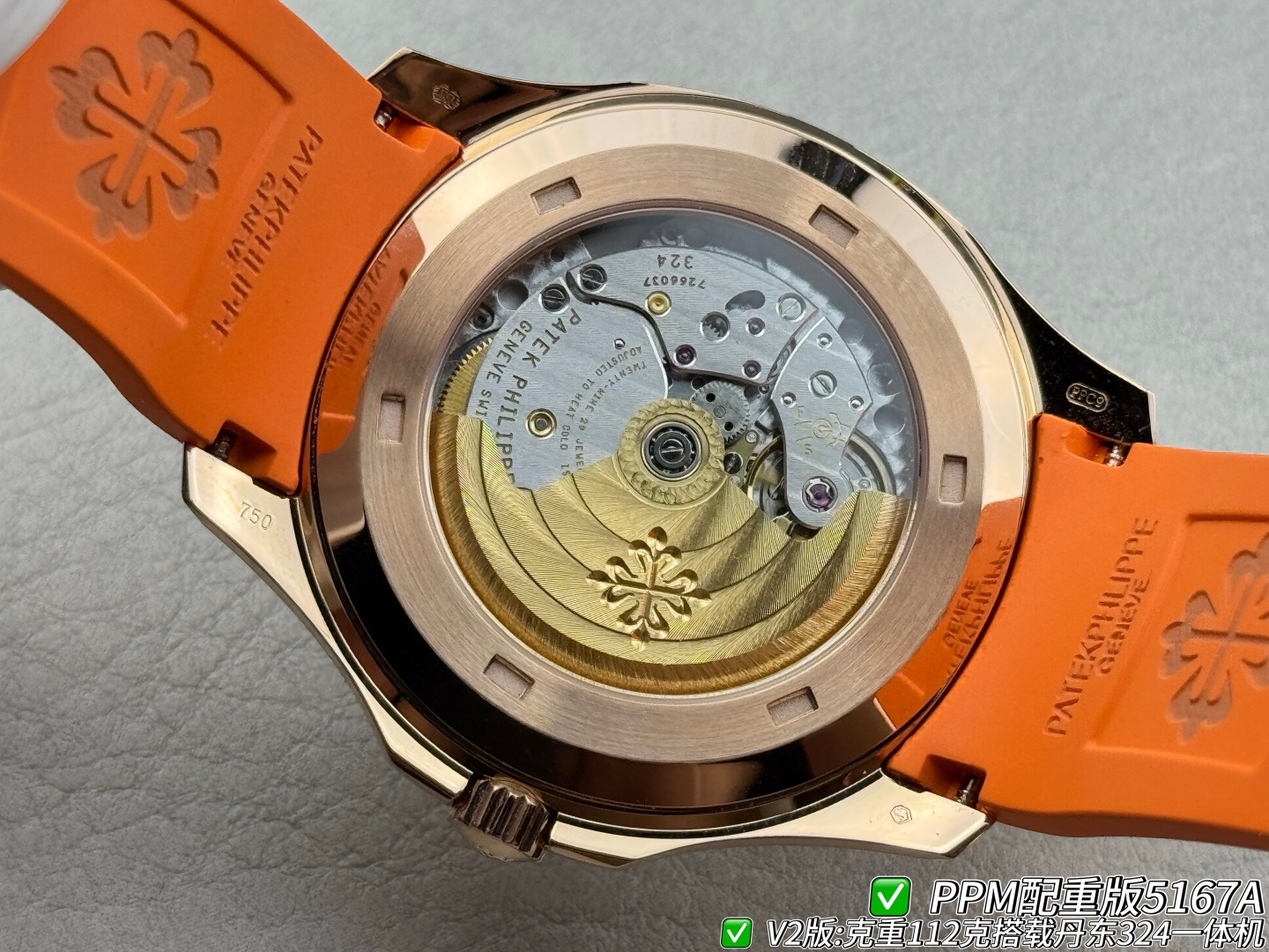 Patek Philippe Aquanaut Rubber strap PPM Factory Configuration 61D9BC 1:1 Superclone - Image 7