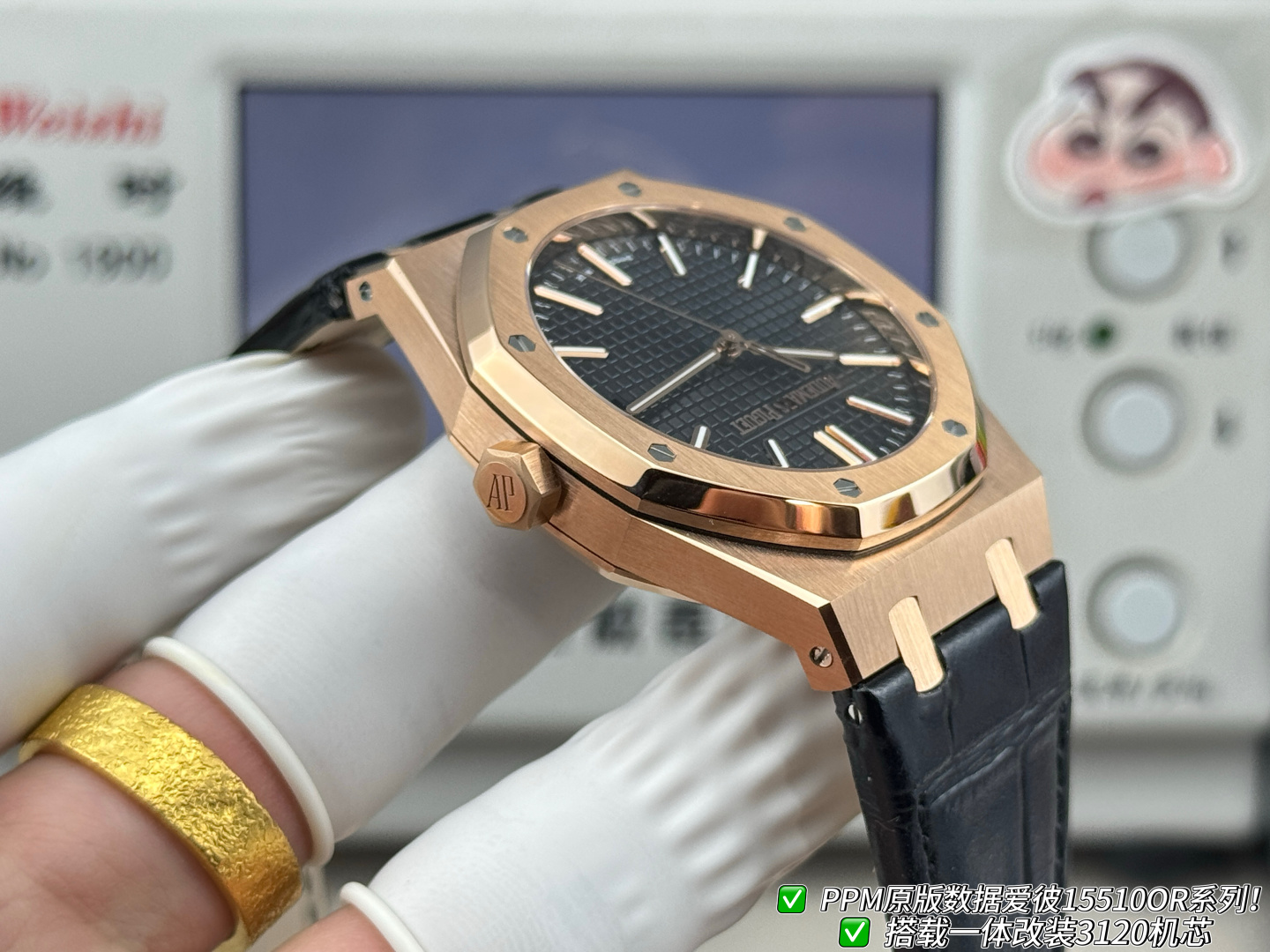 Audemars Piguet Royal Oak Stainless steel PPM Factory Configuration 426A5D 1:1 Superclone - Image 5