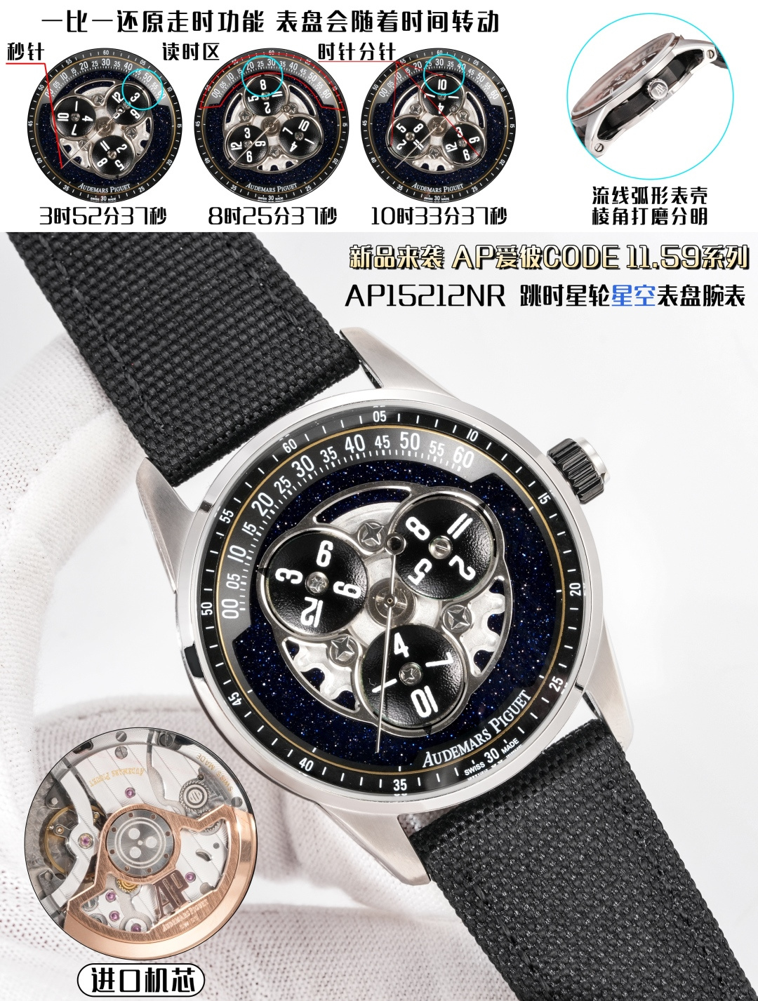 Audemars Piguet Code 11.59 Fabric strap 41 mm Configuration AE5BF0 1:1 Superclone - Image 4