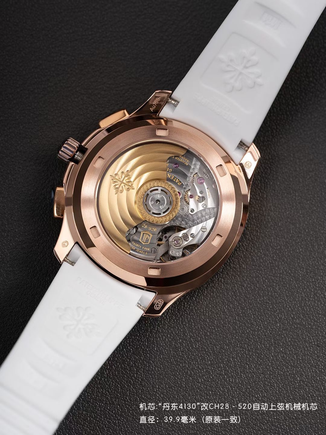Patek Philippe Aquanaut Luce 7968/300R-001 Rainbow Chronograph 1:1 Superclone - Image 51