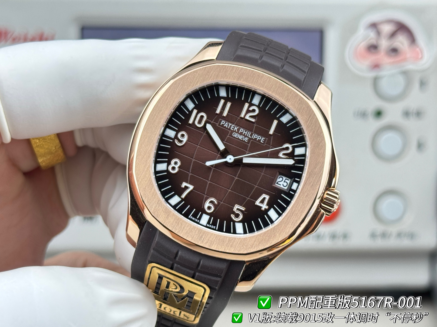 Patek Philippe Aquanaut Rubber strap PPM Factory Configuration E1835B 1:1 Superclone - Image 6