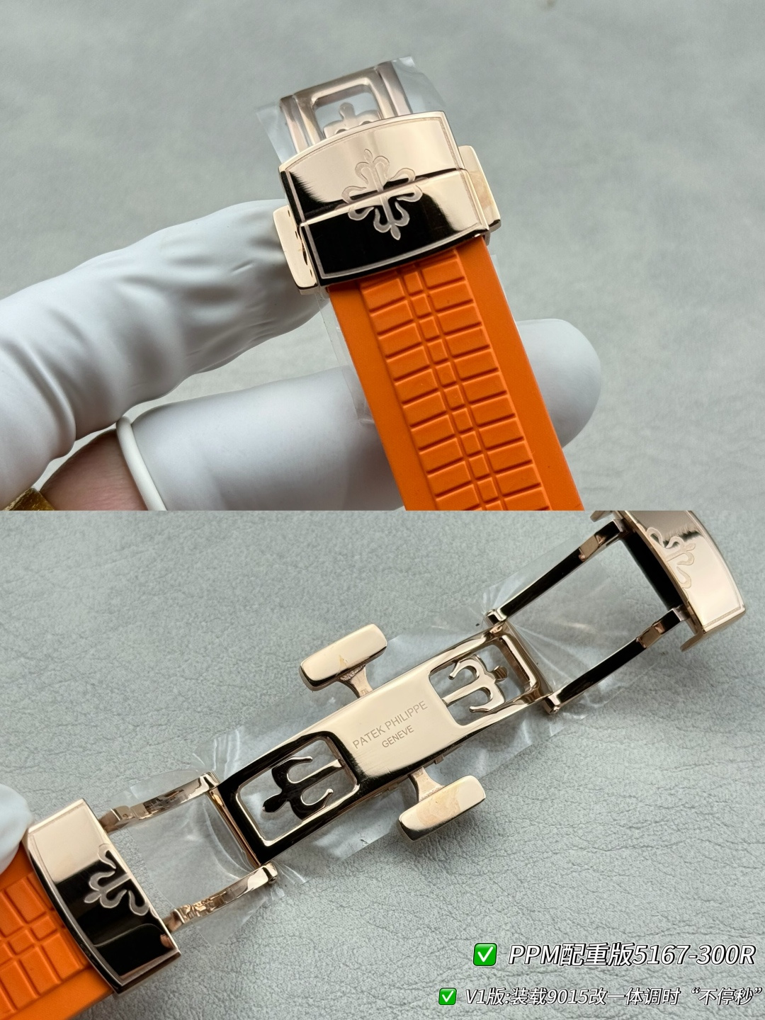 Patek Philippe Aquanaut Rubber strap PPM Factory Configuration B14B3F 1:1 Superclone - Image 9