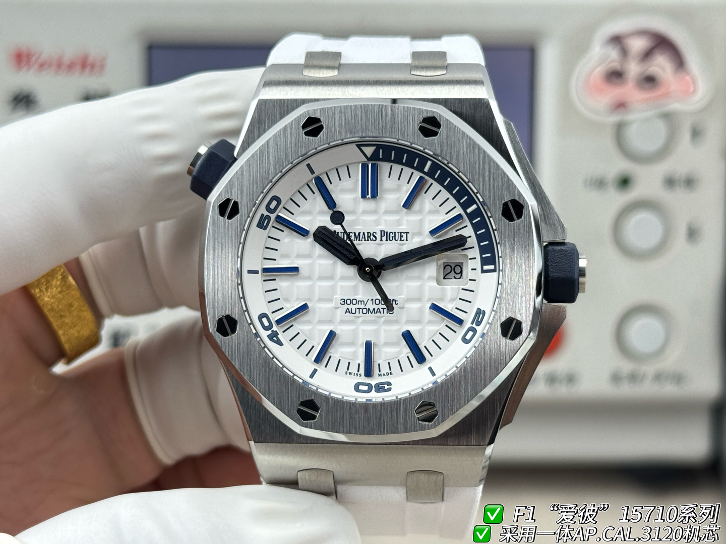 Audemars Piguet Royal Oak Offshore 15710 F1 Factory Configuration B58355 1:1 Superclone - Image 4
