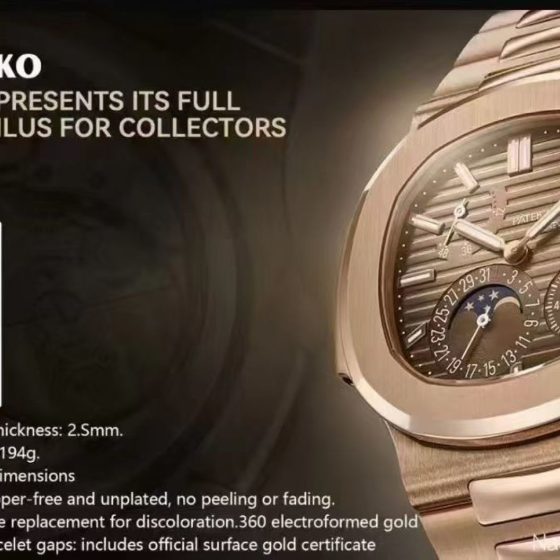 Patek Philippe Nautilus 5712 UMI Factory Configuration 4A106D 1:1 Superclone