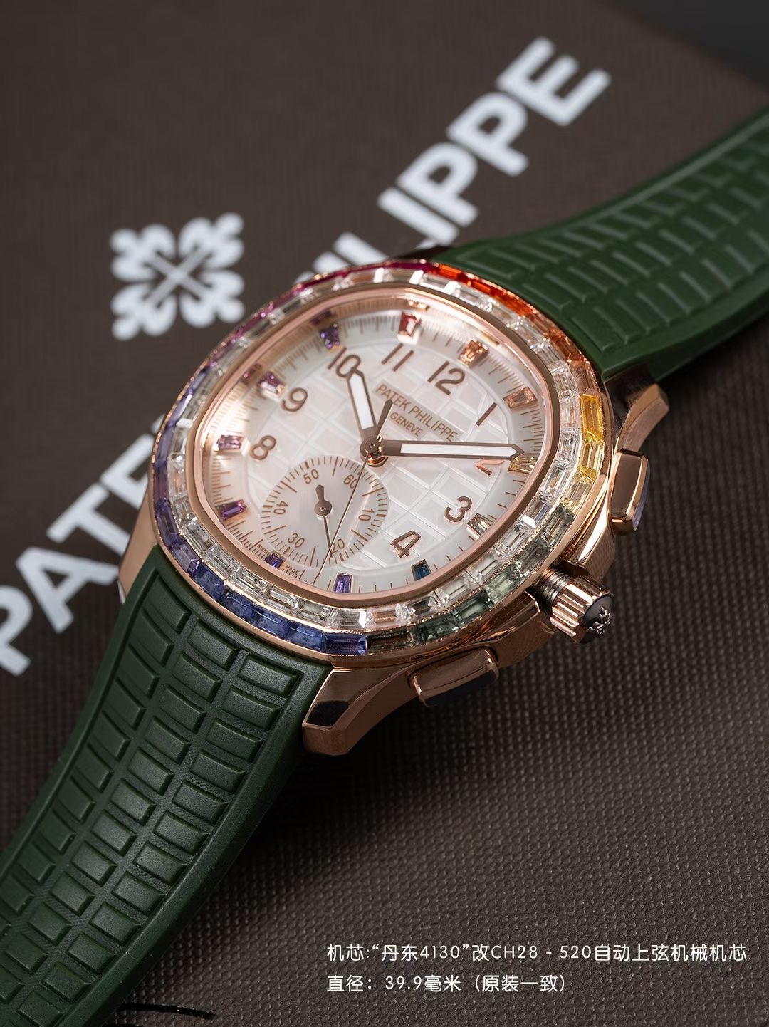 Patek Philippe Aquanaut Luce 7968/300R-001 Rainbow Chronograph 1:1 Superclone - Image 149