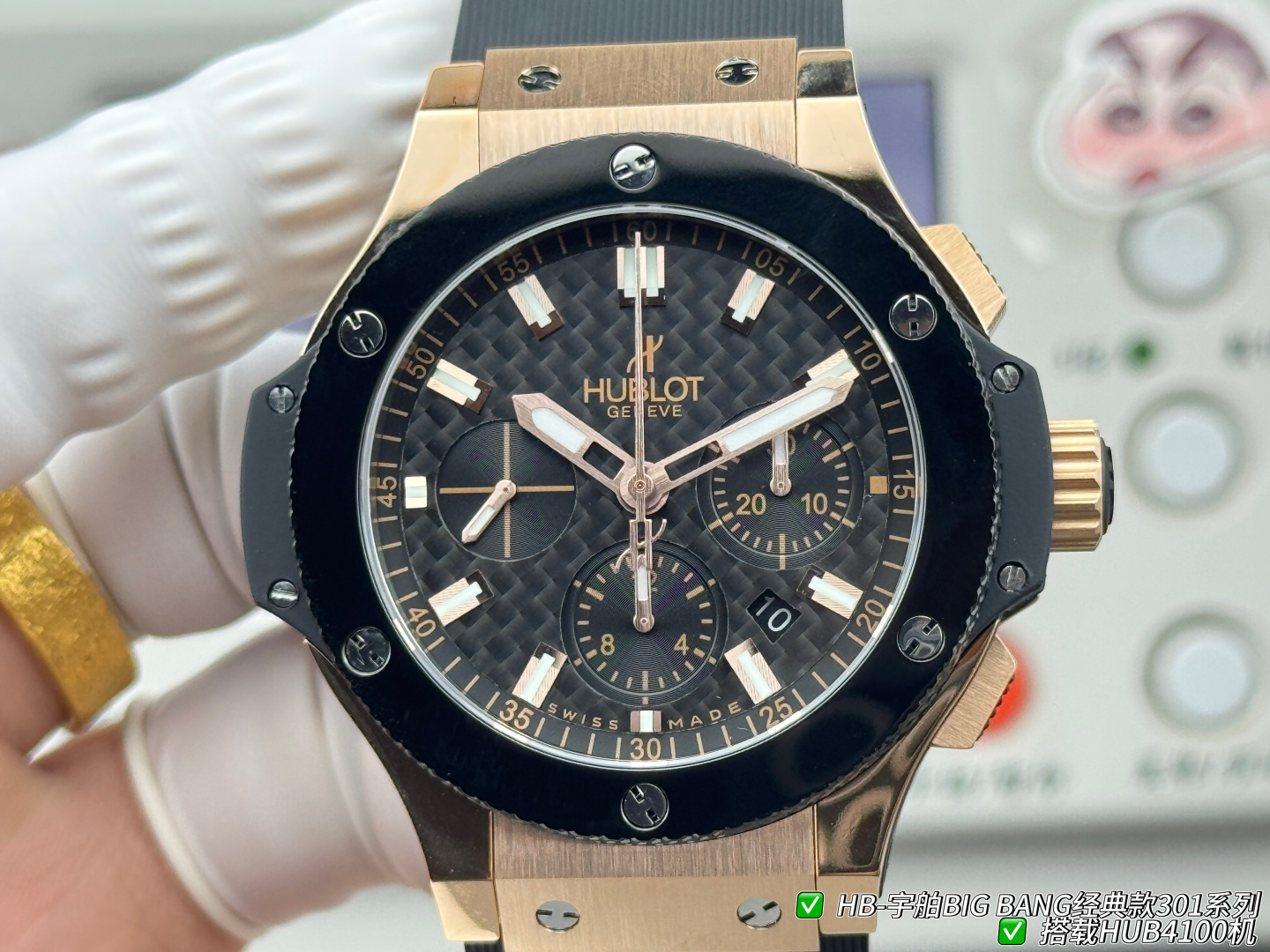 Hublot Big Bang Rubber strap 44 mm Chronograph Configuration AC9AB8 1:1 Superclone - Image 5